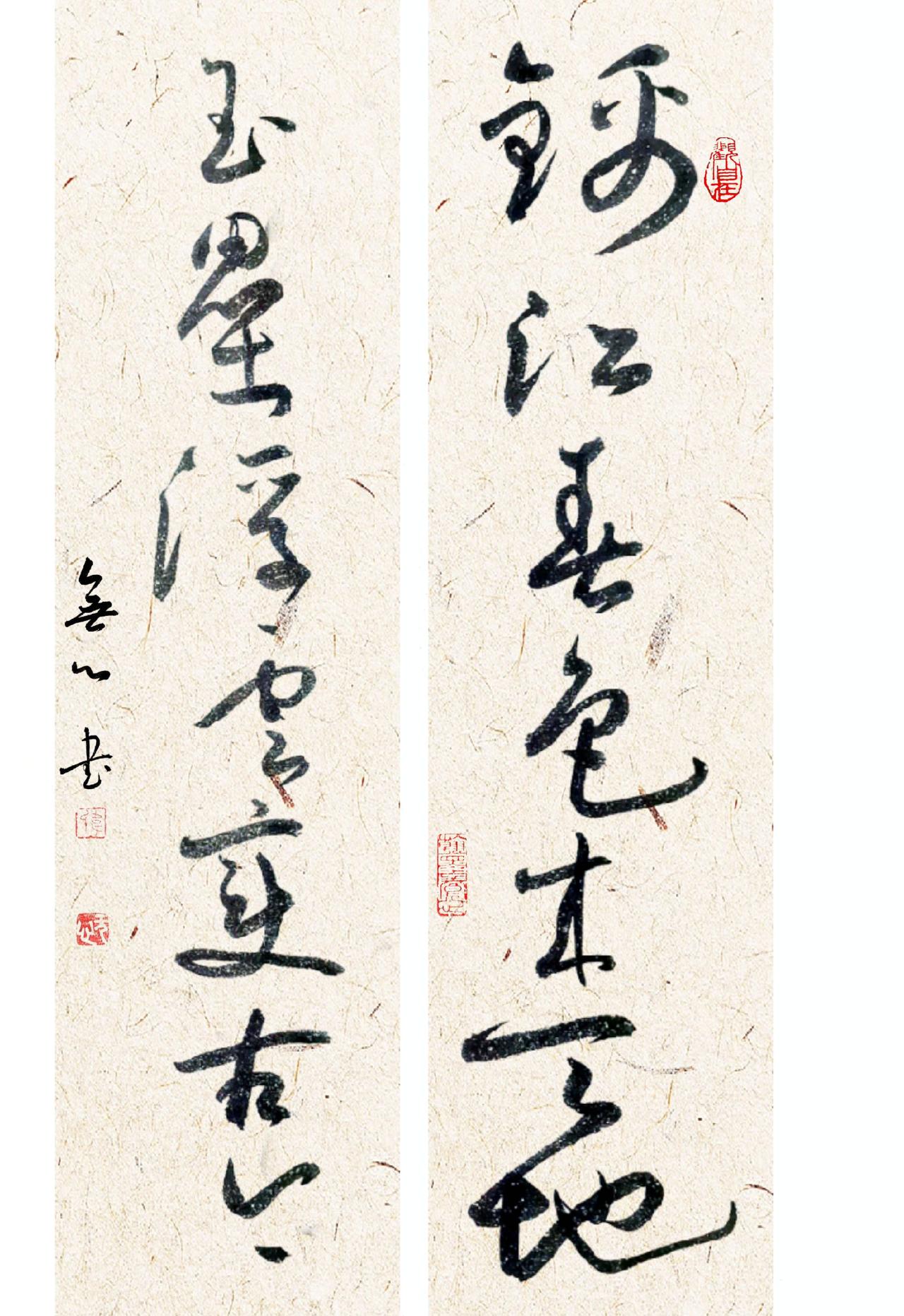 研墨摹古帖，
形存意未通。
毫端少滞涩，
难追古人风。
书法创作 我的书法作品 