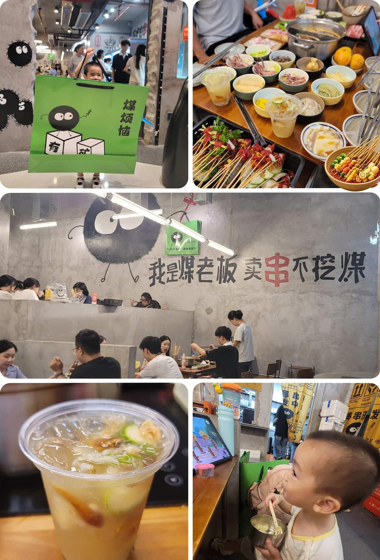 别带娃来！这家串串店小孩不肯走
广州吃喝玩乐广州自助火锅 遛娃好去处 串串自助 