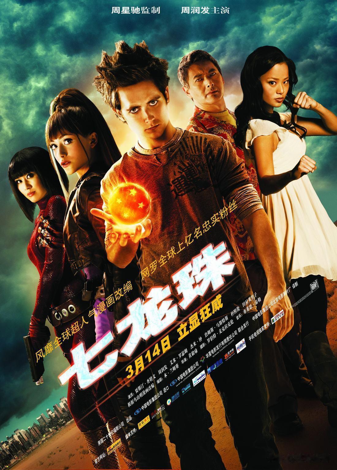 刚看完真人版《圣斗士星矢》，由于拍得实在太过“精彩 ”，已经超出了我的理解范畴，