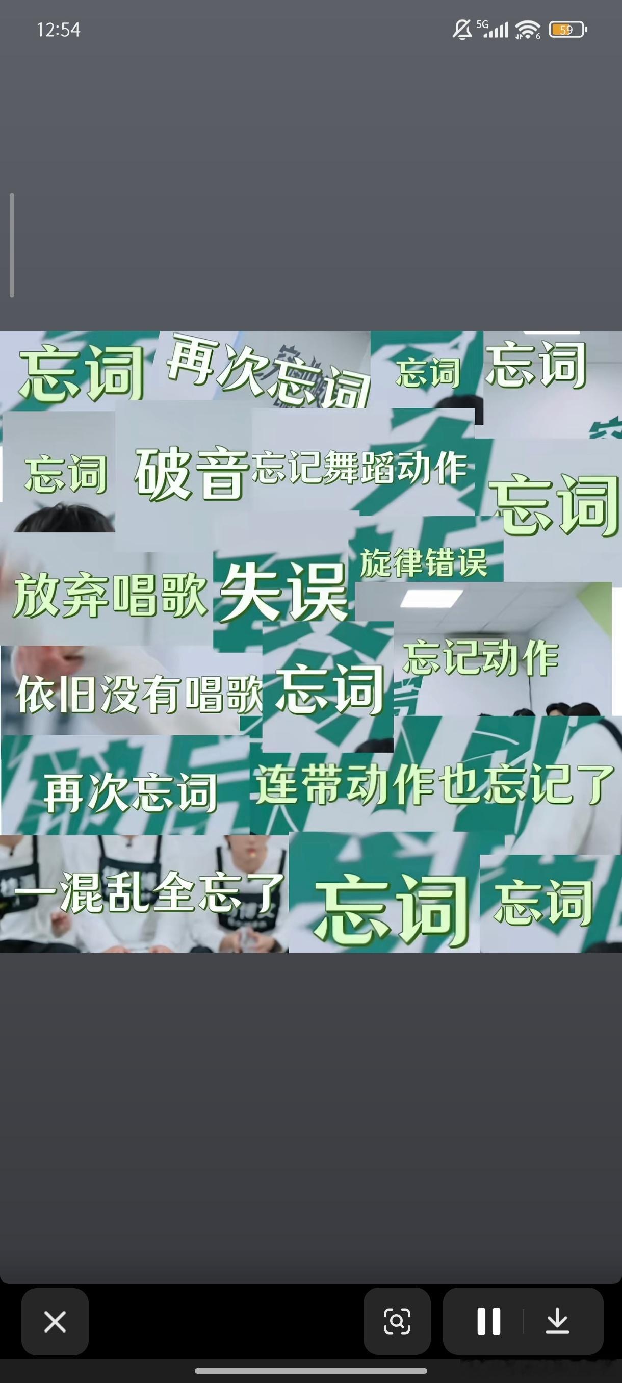 你们四代还出道不 