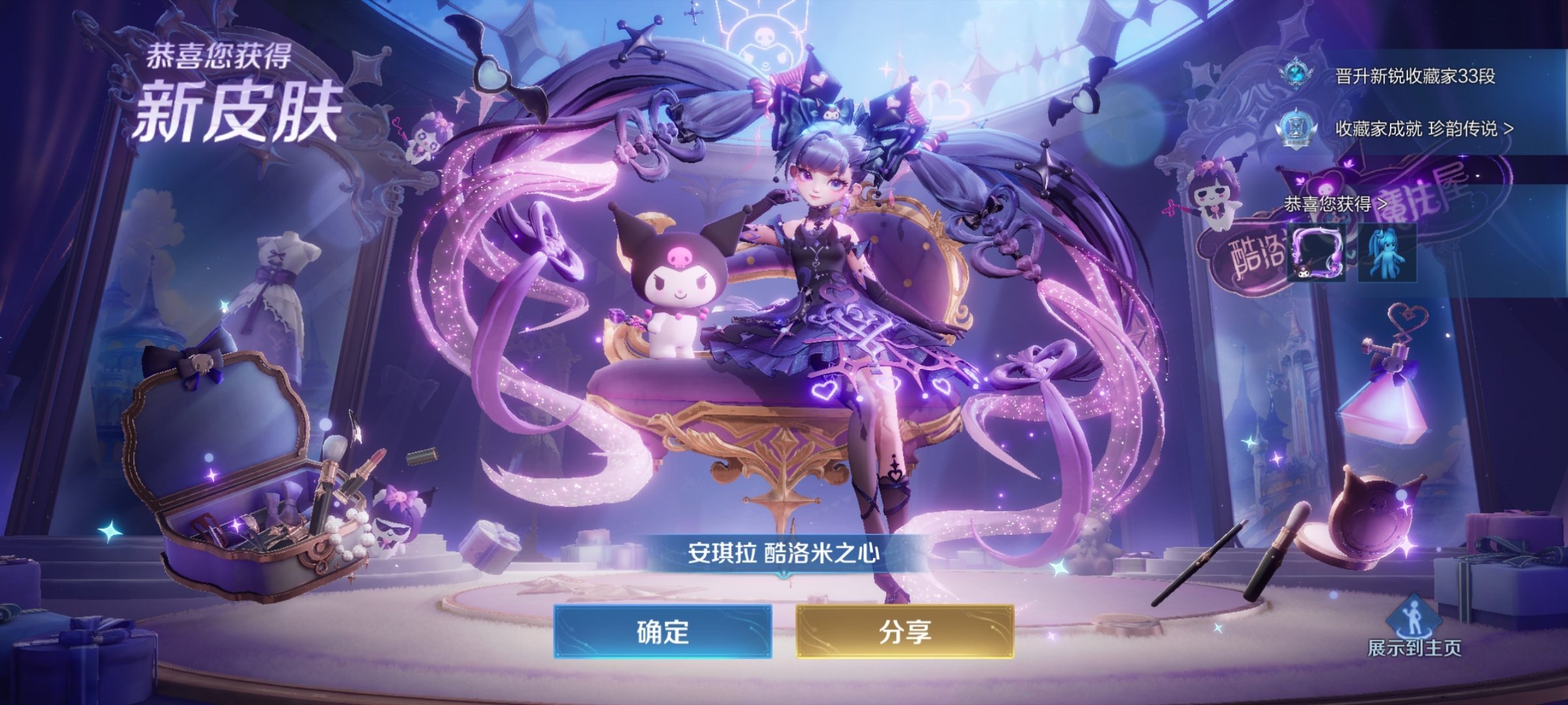 行