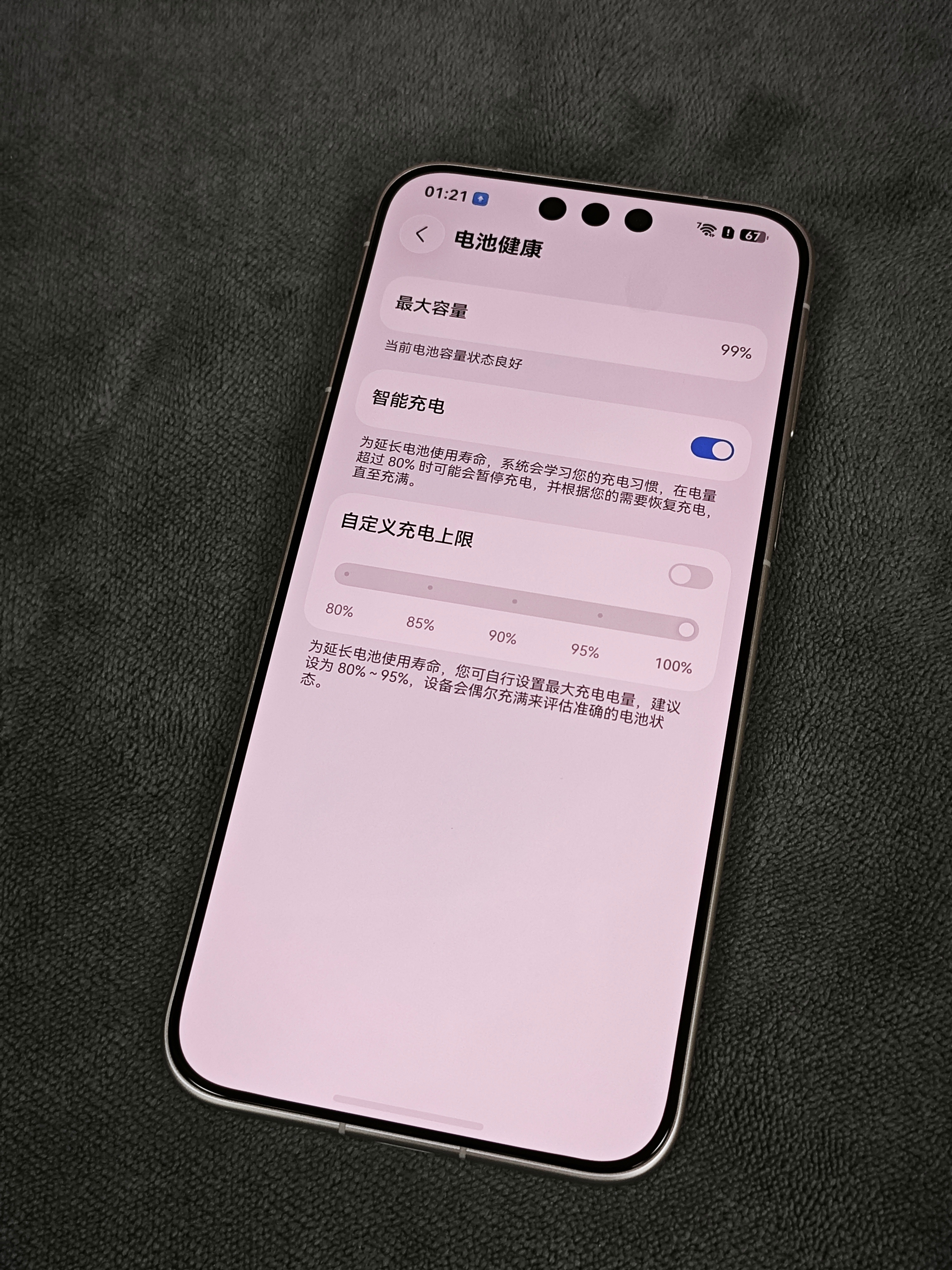华为Mate80购买及回收联系方式见图 ​​​