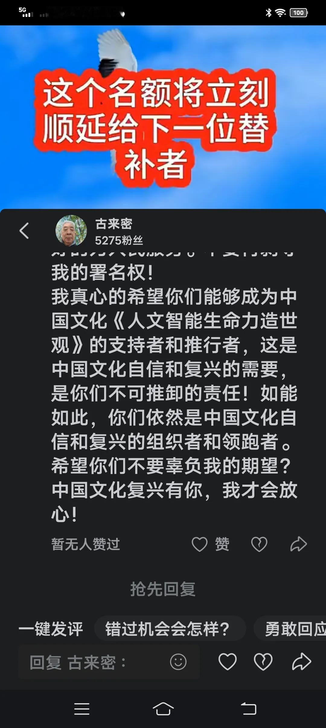提个简单问题：人类社会文明的进步和发展，到底是物质决定论还是生命决定论？怎么回答