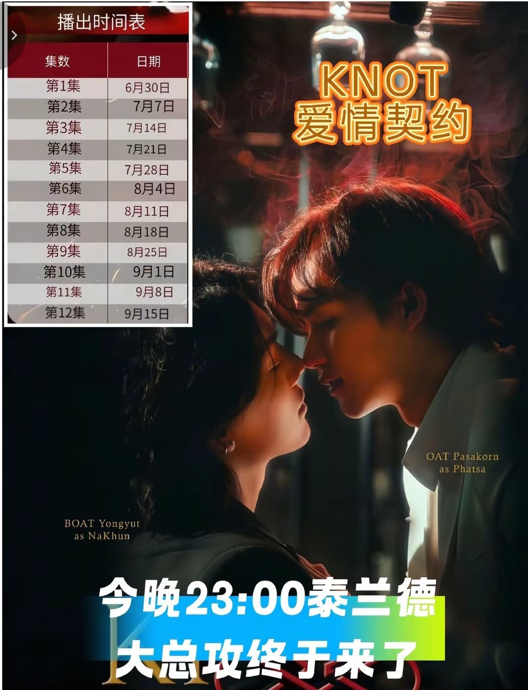能否超越心口不一 
