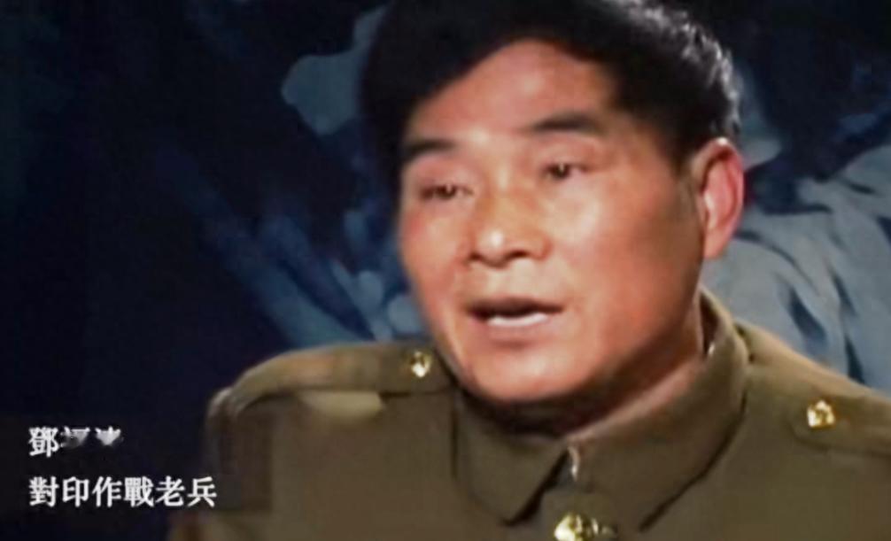 老兵回忆对印作战情景：俘虏1065名印军，形容作战如打兔子般精准，真是一打一个准