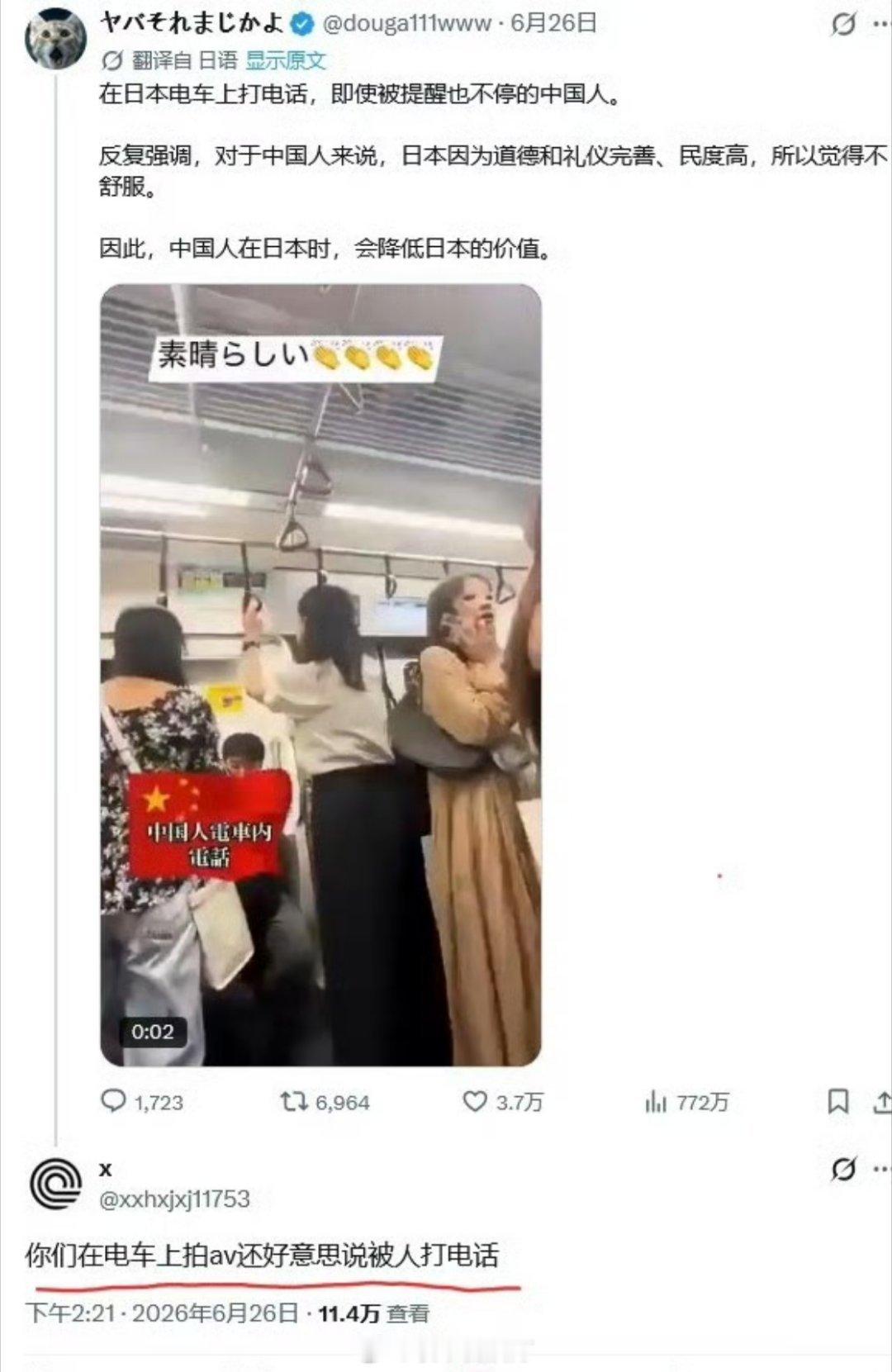 我们得多反思，因为日本独到的时间停止技术，直到到现在我们都学不会