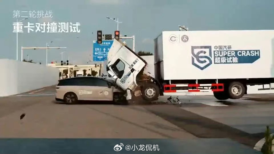 乘龙卡车回应对撞试验撞不过理想i8乘龙估计一觉醒来天都塌了，乘龙：上国道! ​​