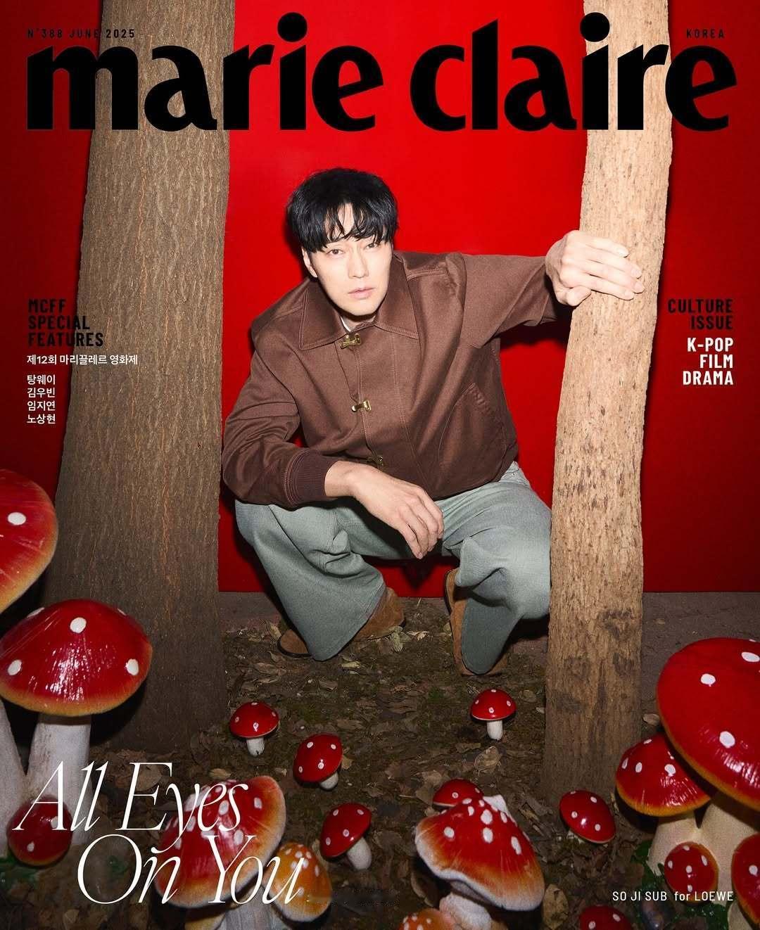 Marie Claire Korea June 2025 ：苏志燮 Loewe 
