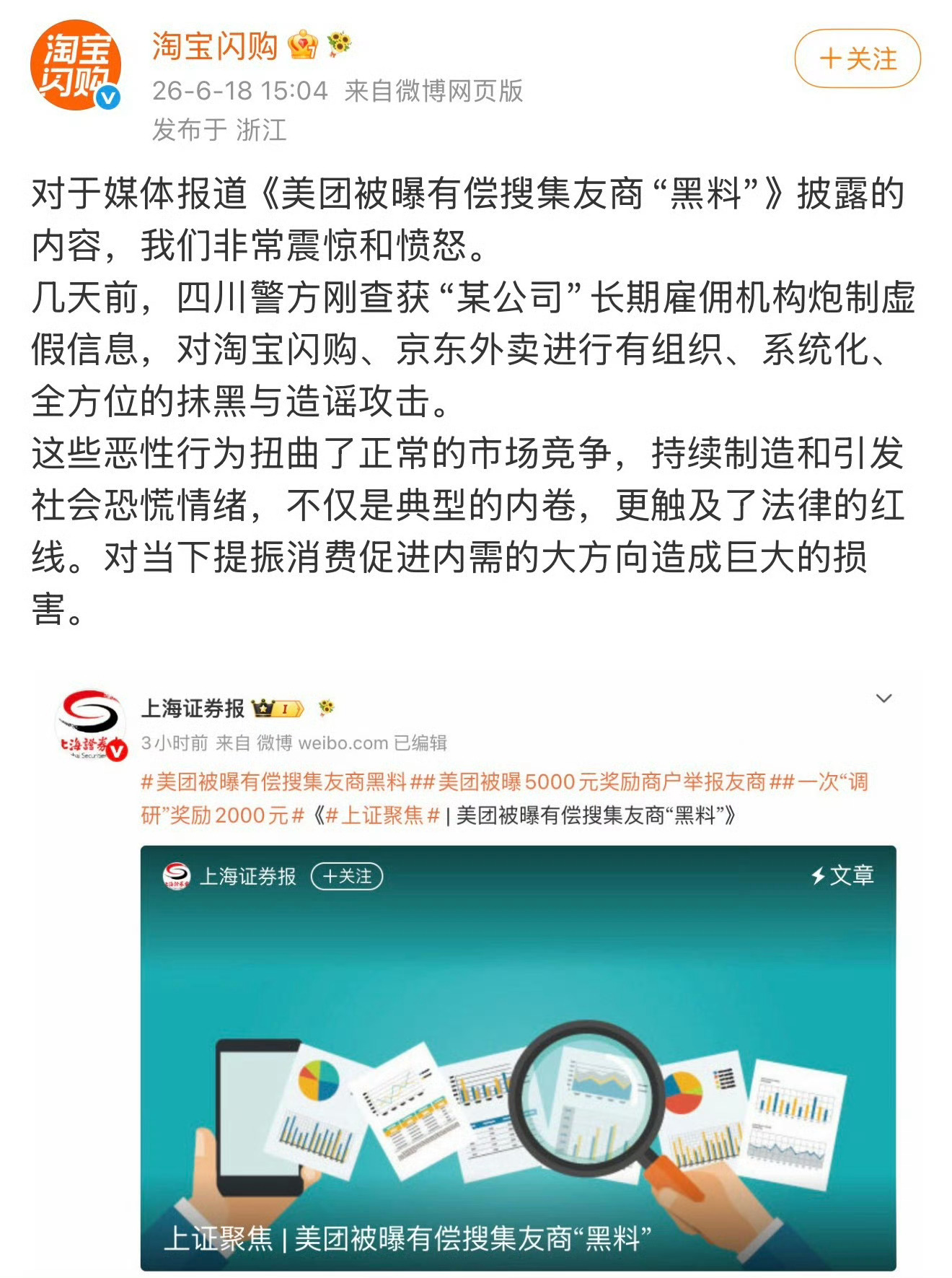 真的是，啥锅配啥盖……
