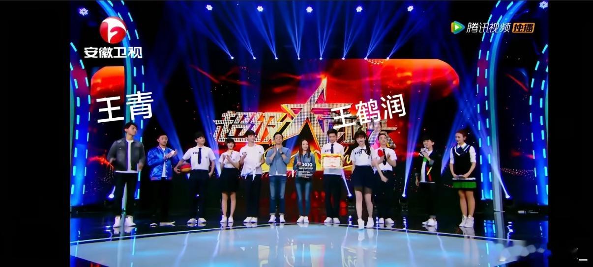 王青王鹤润吵架啊？王青和王鹤润？🙊有人扒出了他们之前同框的照片…看来是在一起很