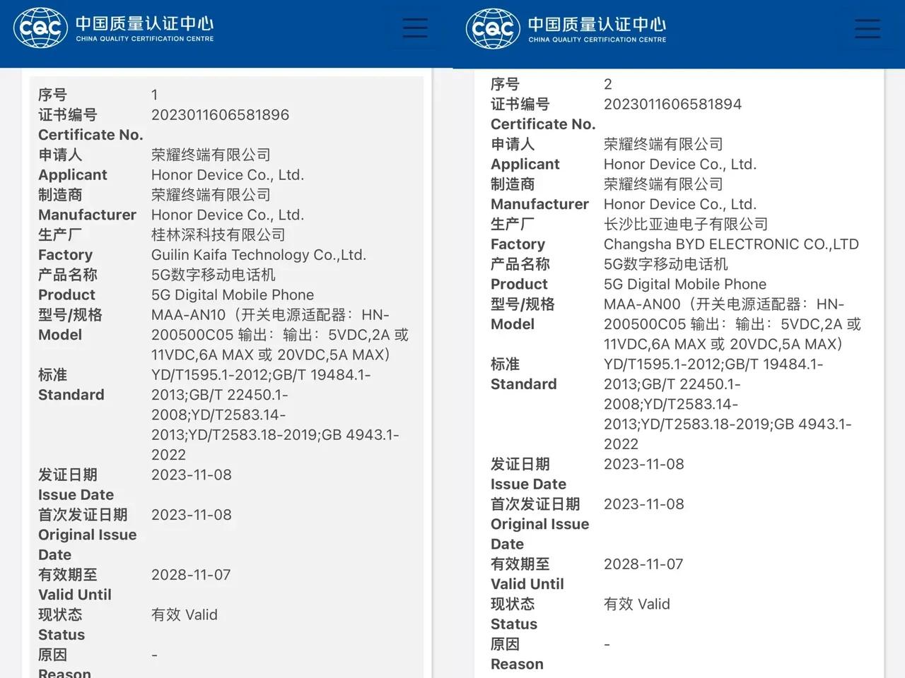 荣耀100终于来了，这次新品很猛，全系100W快充，分为荣耀100和荣耀100 