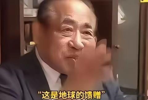 日本专家公开说，稀土是地球天然矿产，并非中国创造，只是中国境内储量相对丰富，中国