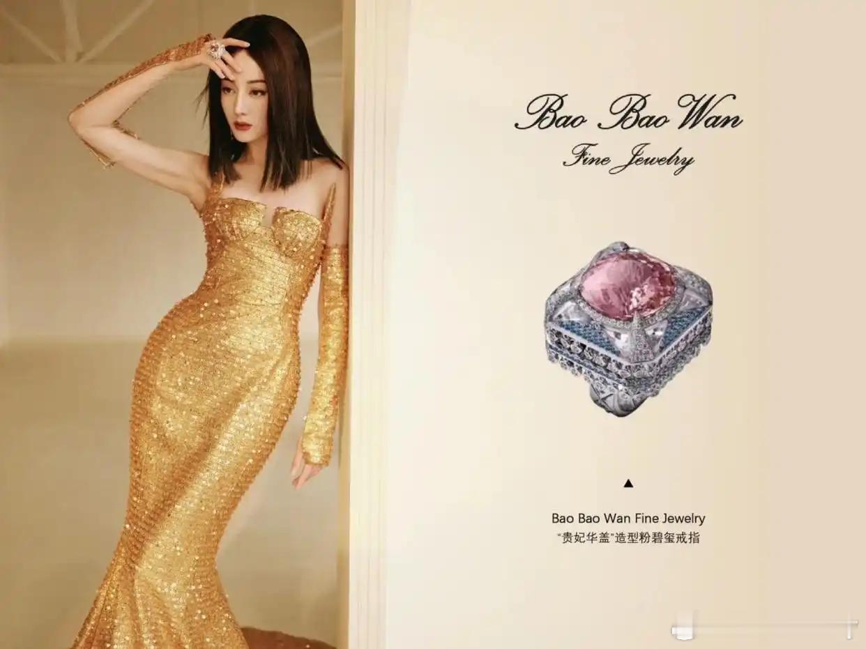 万宝宝出身名门，19岁成为巴黎克利翁名媛舞会首位中国女孩，后创立个人珠宝品牌，常