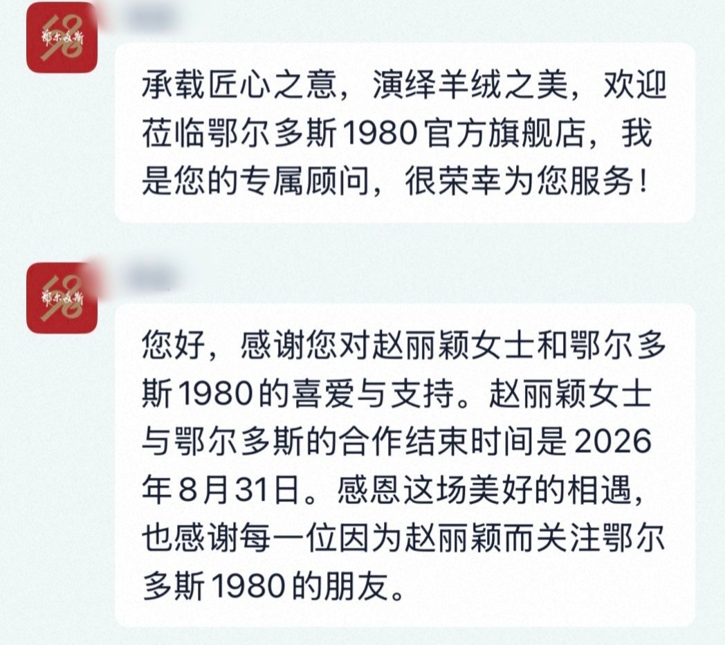 今年商务四连掉 