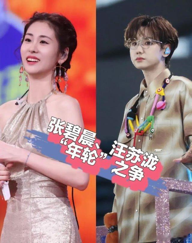 旺仔小乔道歉信张碧晨和汪苏泷的《年轮》之争，还没落下帷幕吗？旺仔小乔真是一个“搅