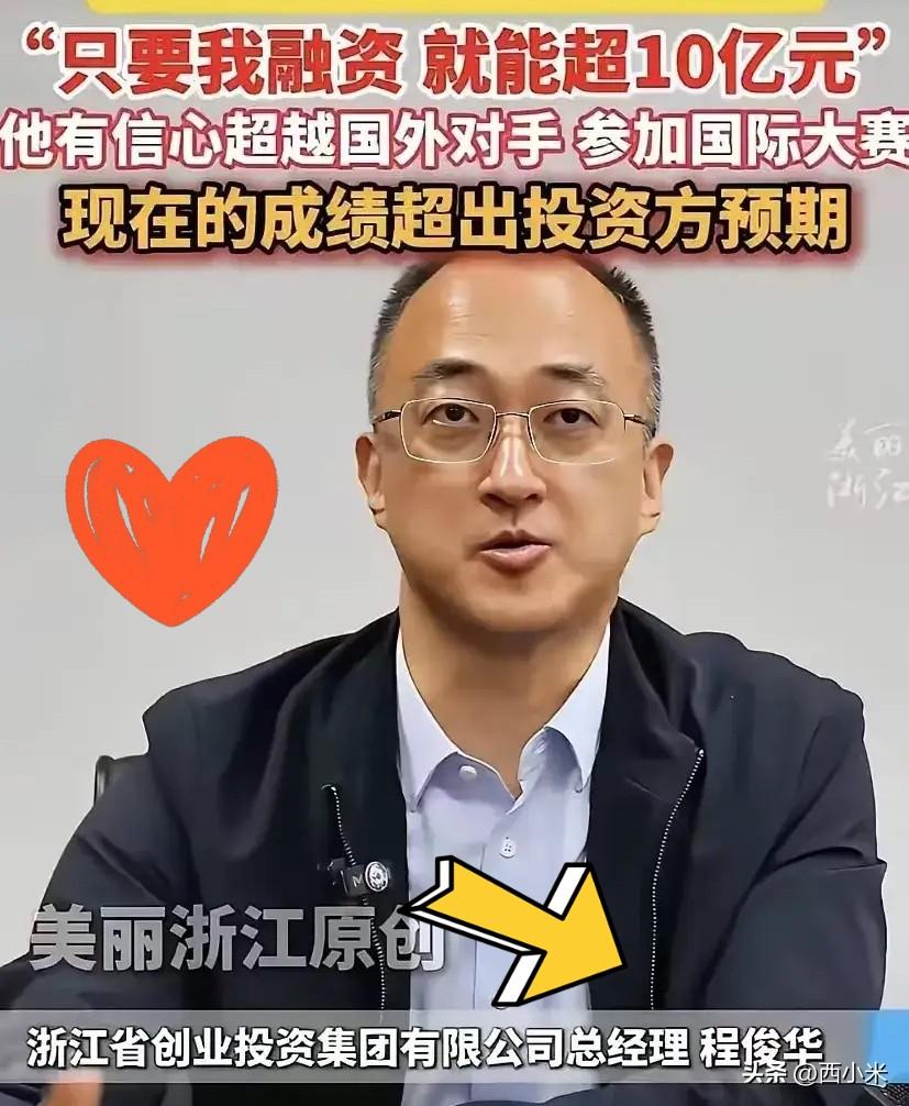 张雪将机车超级总部迁至浙江，
是一个非常明智的选择。
因为当地的当局非常重视产业