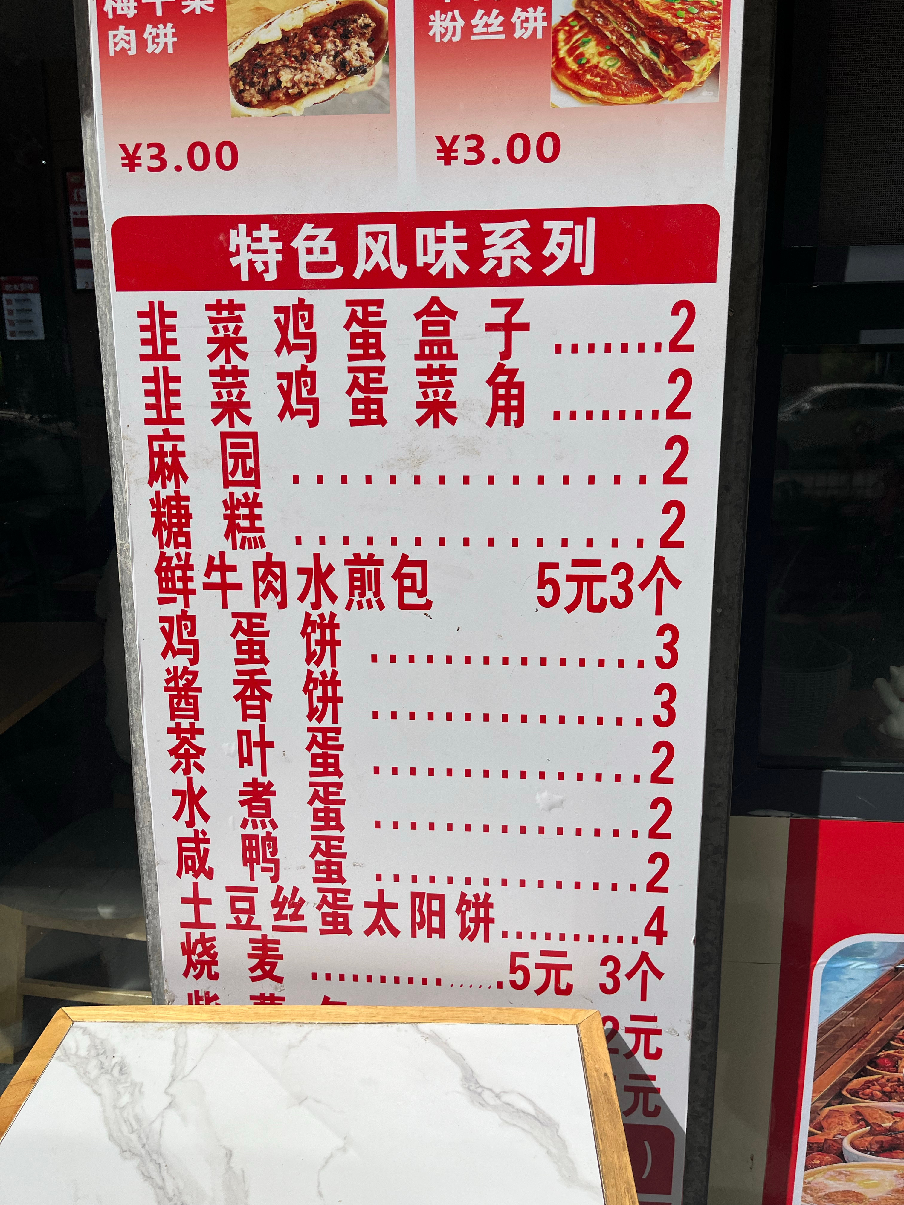 都这点了，告诉我只有早餐～午餐得下午一点才提供 海阔试车超话 阿克苏