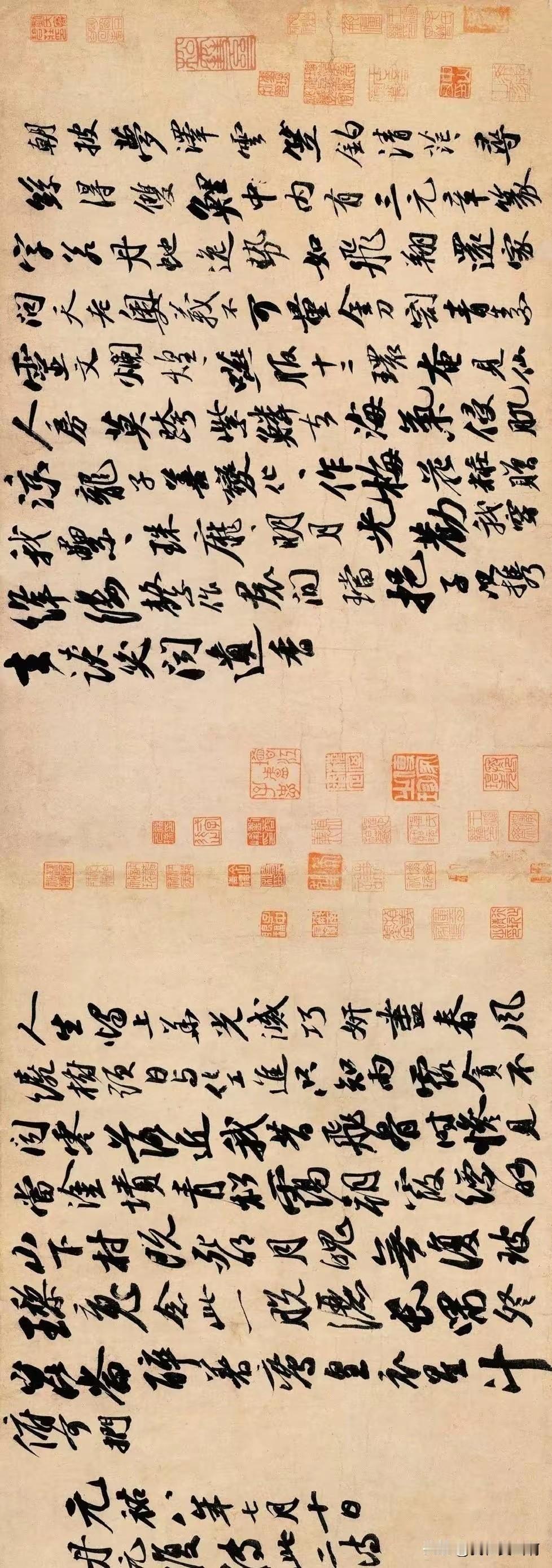 什么样的书法好？
把下面两个作品放在一起，你就会发现东坡先生还是高一筹。第一个气