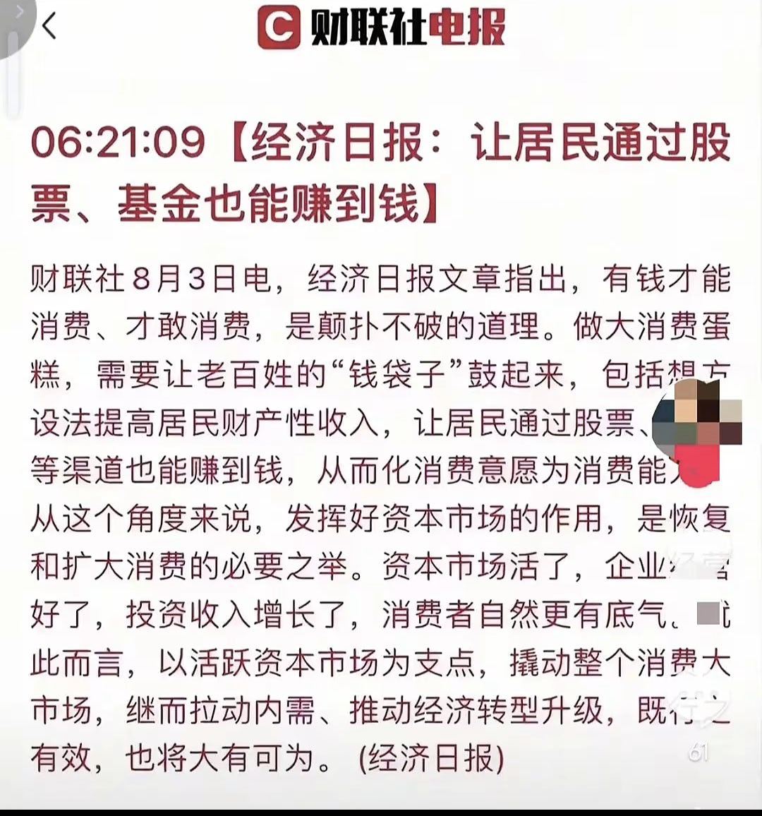 又提这个了？真好…… 