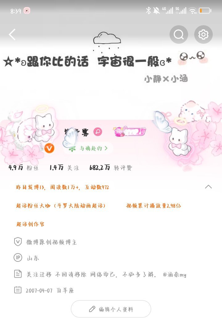 刷到来动动，需要回访请指路 