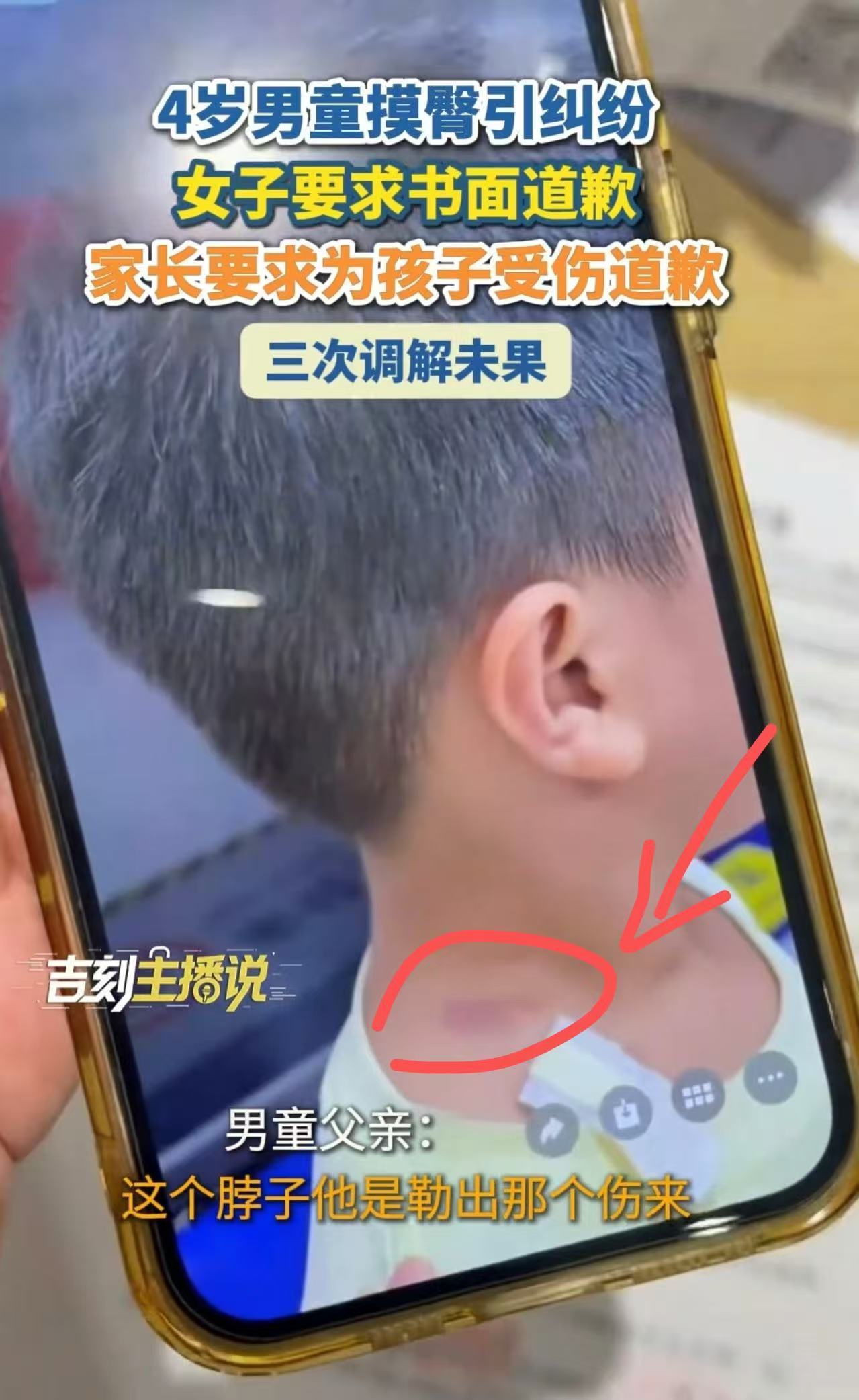 性骚扰是非常严肃的法律概念该女子某音平台都是博取流量找人干架的视频，网约车司机被