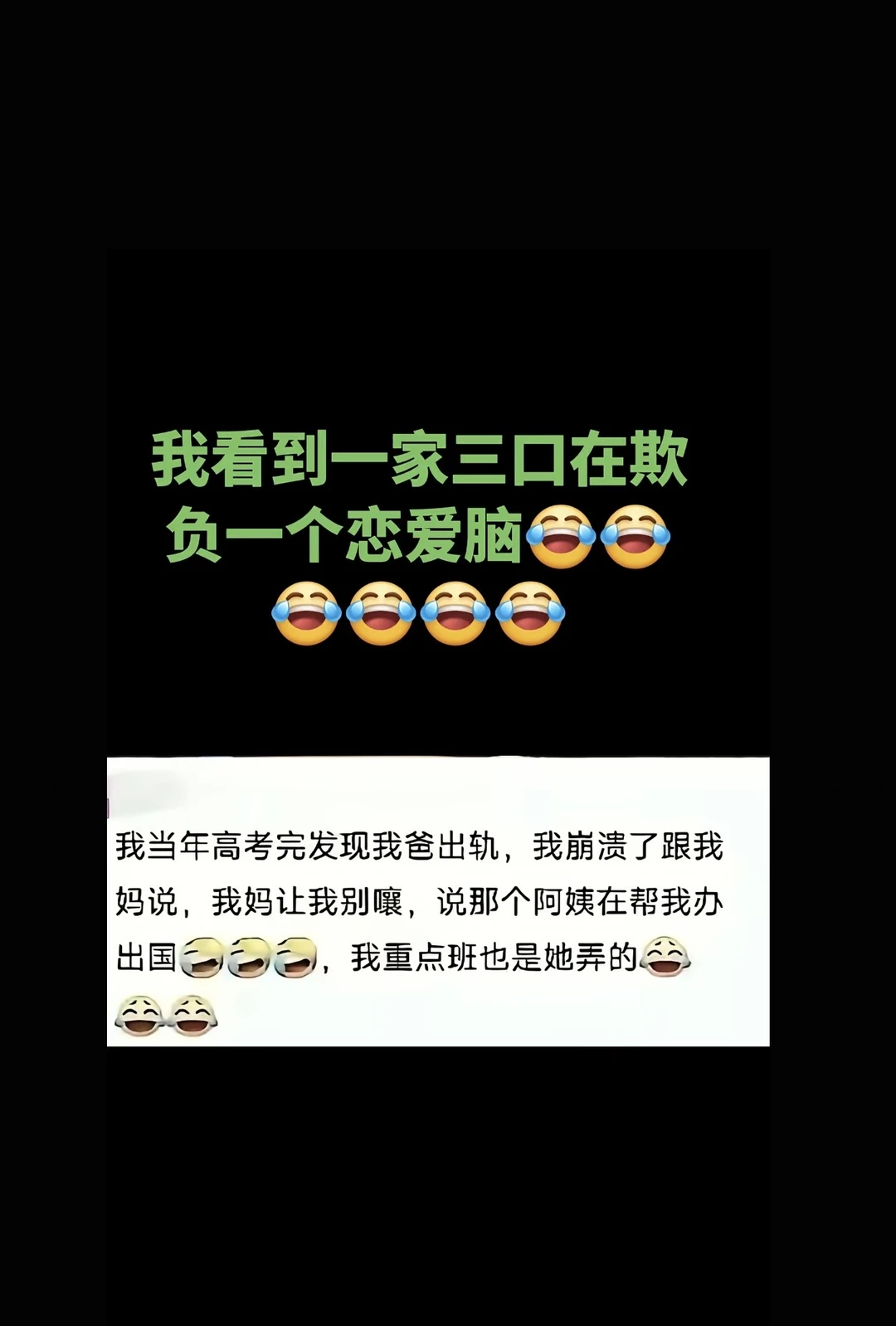 高考结束离婚潮 一、真实数据现象 每年6—8月高考后，各地民政局、法院...