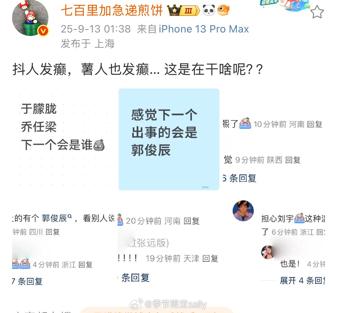 小红薯继续整改吧[衰] ​​​