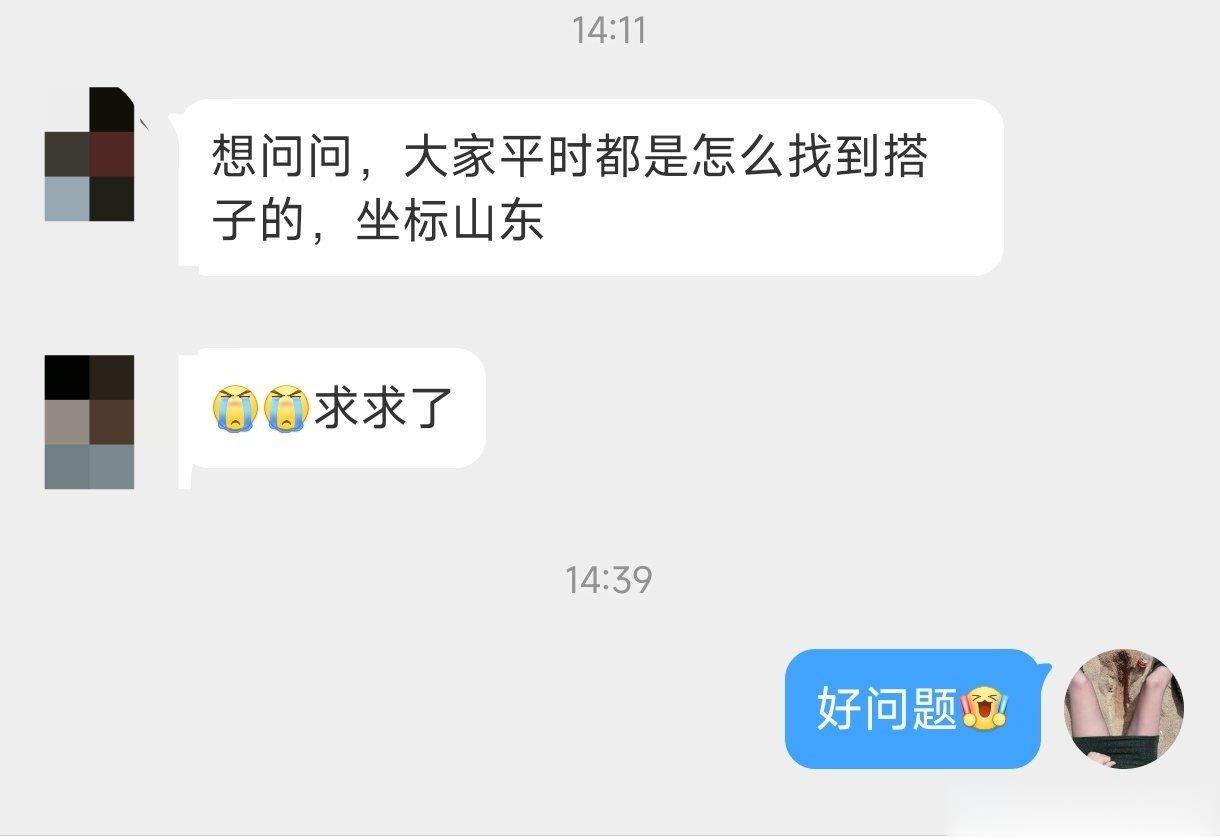 来吧，你们有经验你们说 ​​​