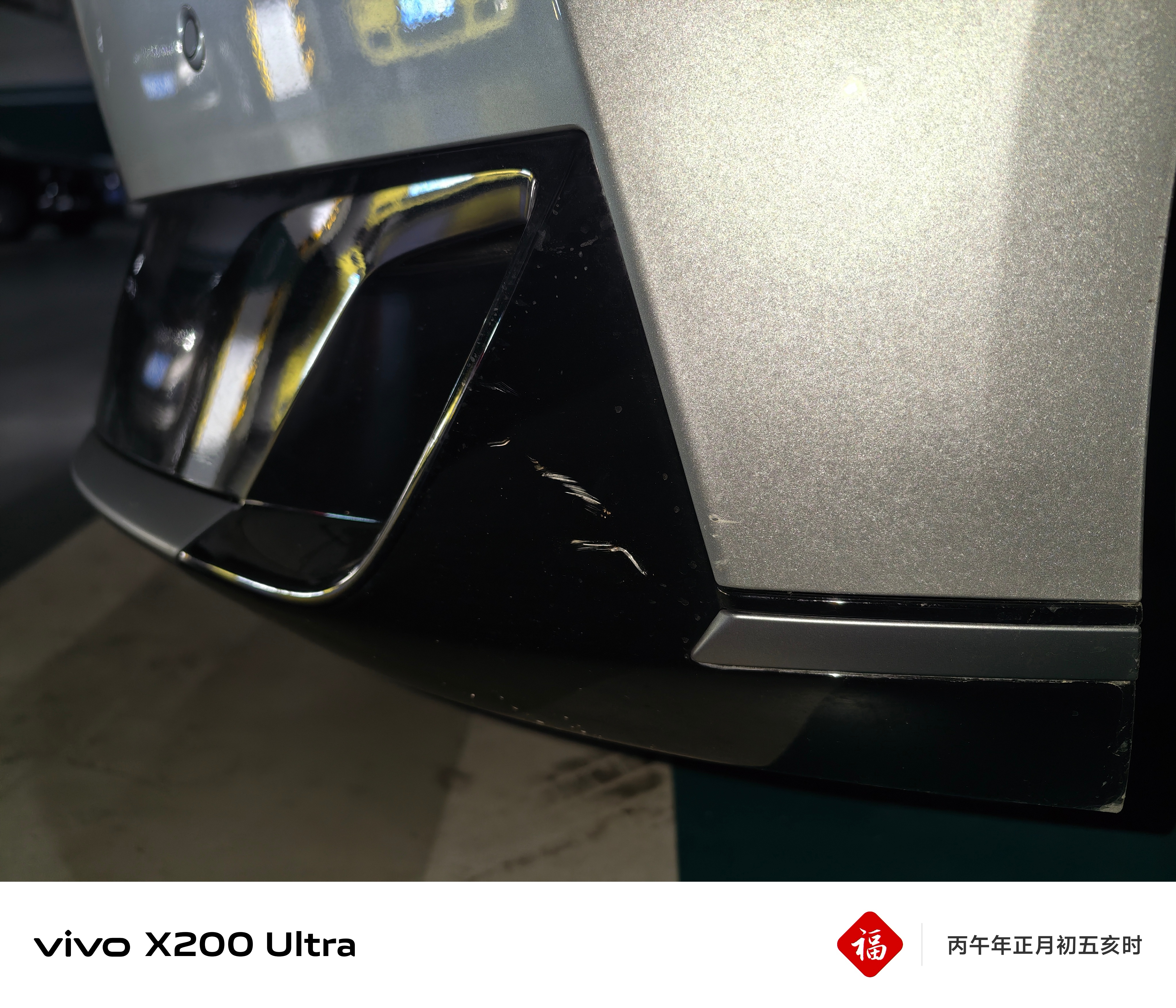 前几天不知道为啥想试试P7+的哨兵模式，好家伙真给我整了个紧急提醒  好邻居的好