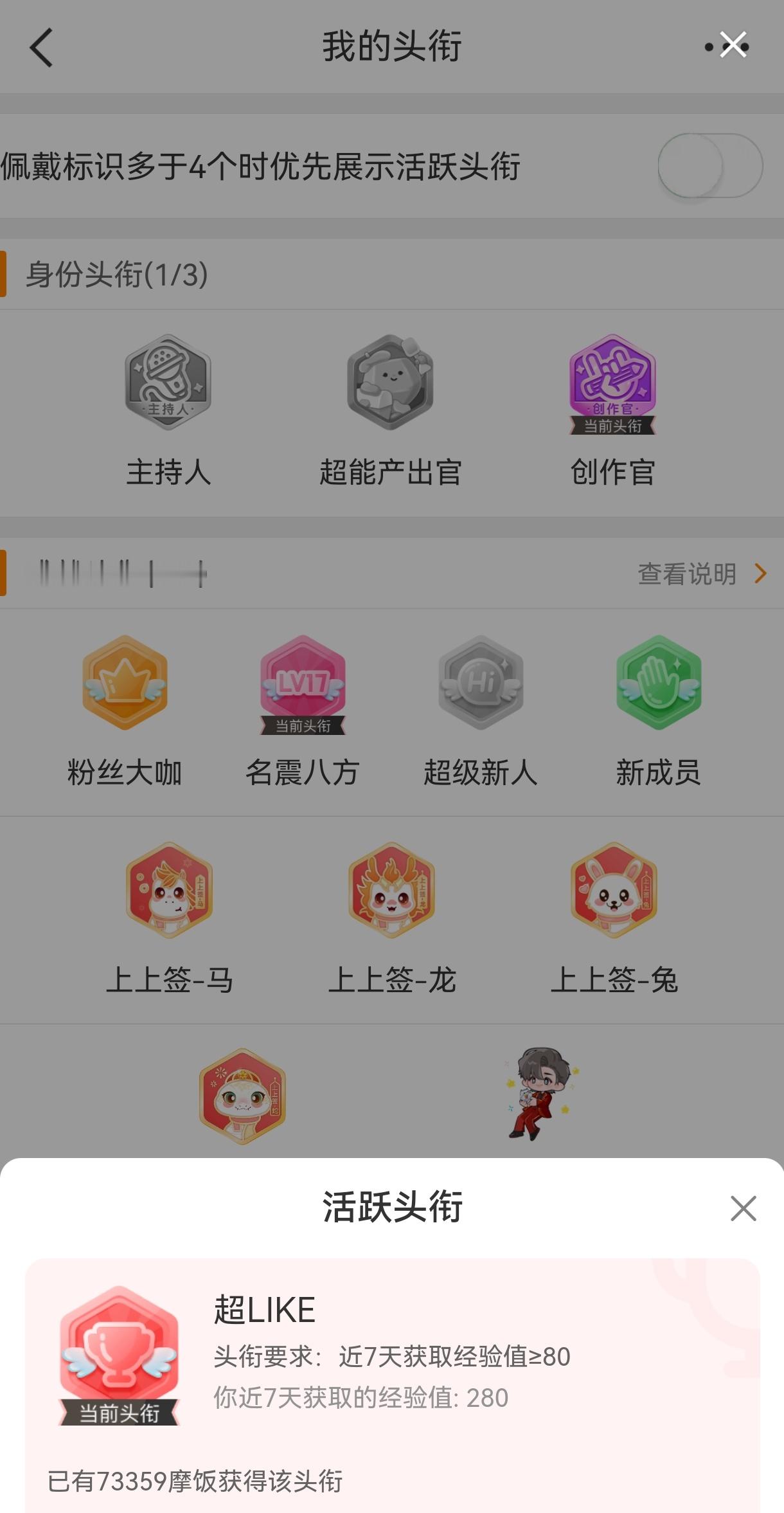 摩登兄弟刘宇宁 一起来守护超like。一同向前冲。快乐每一天！
