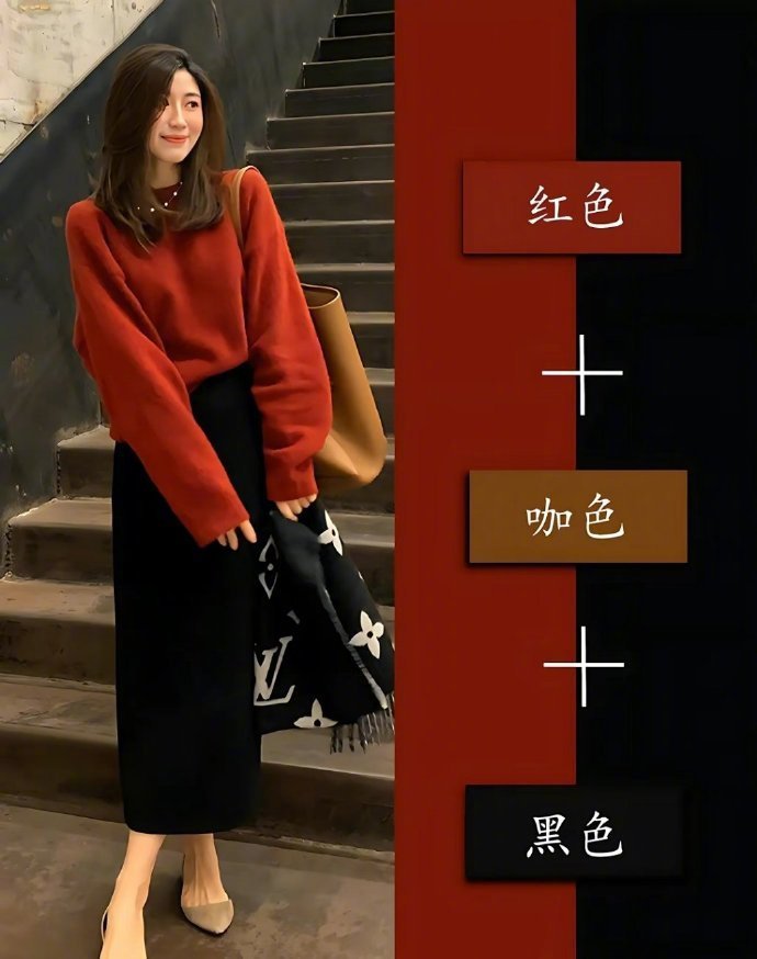 穿搭 ‖ 有范的女人都是懂配色的 ​​​