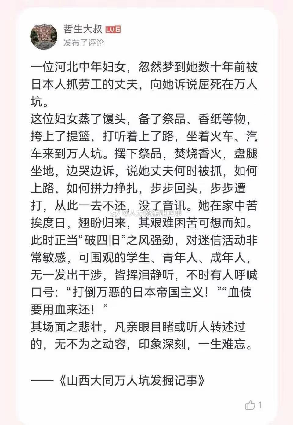 分享图片 ​​​