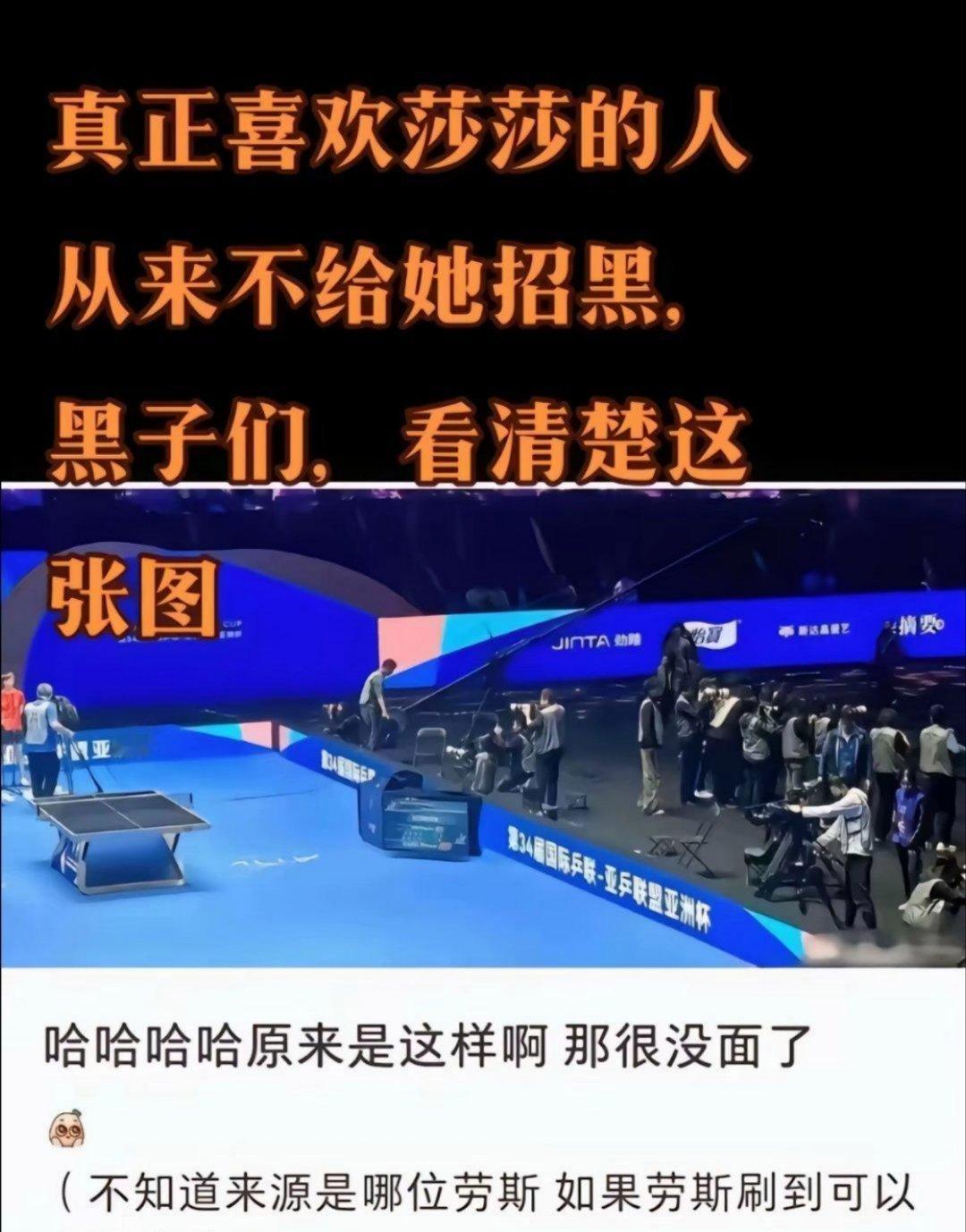 冠军的头衔是为自己夺的，不是为了观众：观众的票是为自己买的，不是为了冠军；不要试
