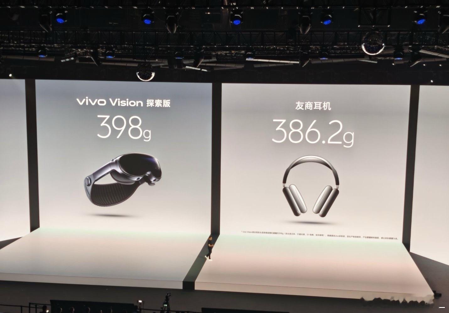 vivo Vision 是真的做到了和果商的AirPods Max一样的佩戴体验