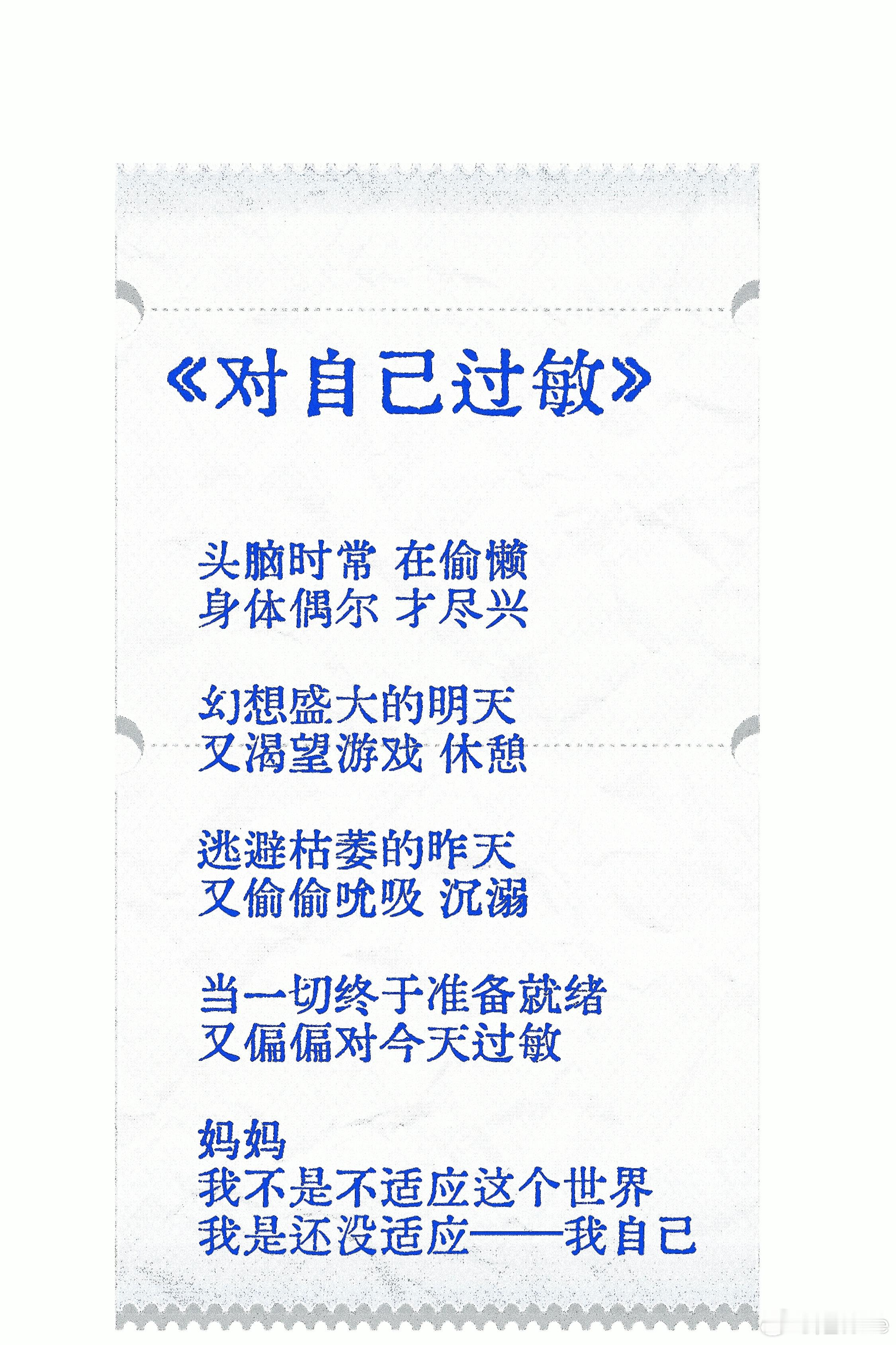 祝你开心 