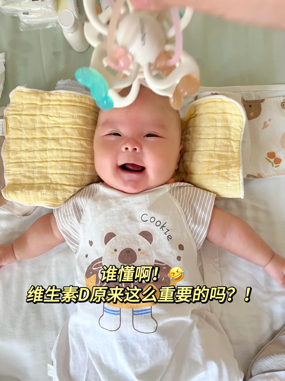 备孕维D补剂测评！吃不对量真没用！