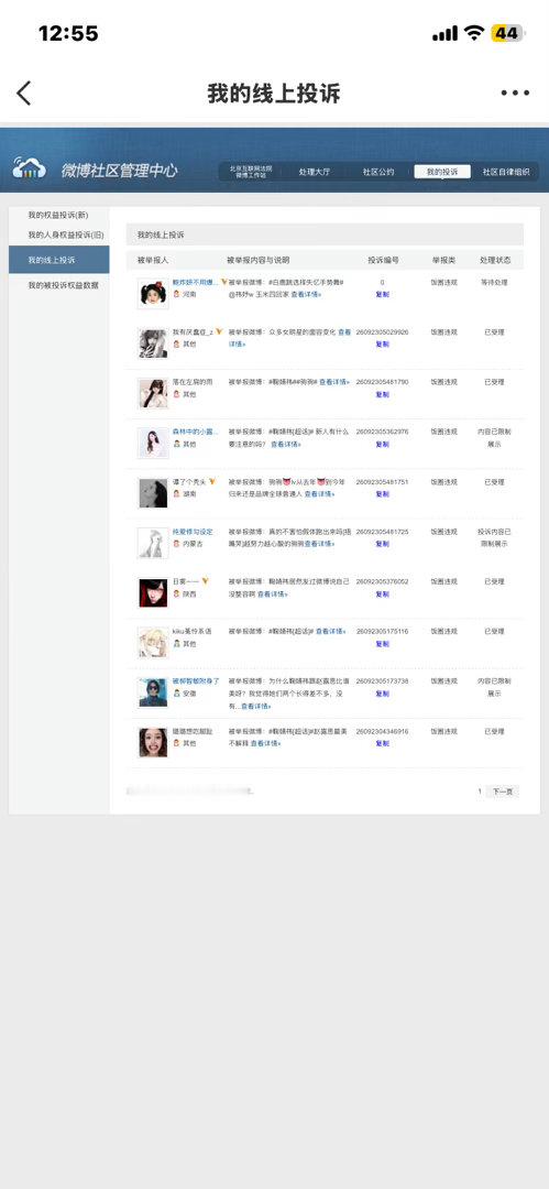 【9.9午间除🐛】世界是自己的，与别人毫无关系，我们终其一生，最后还是自己一个