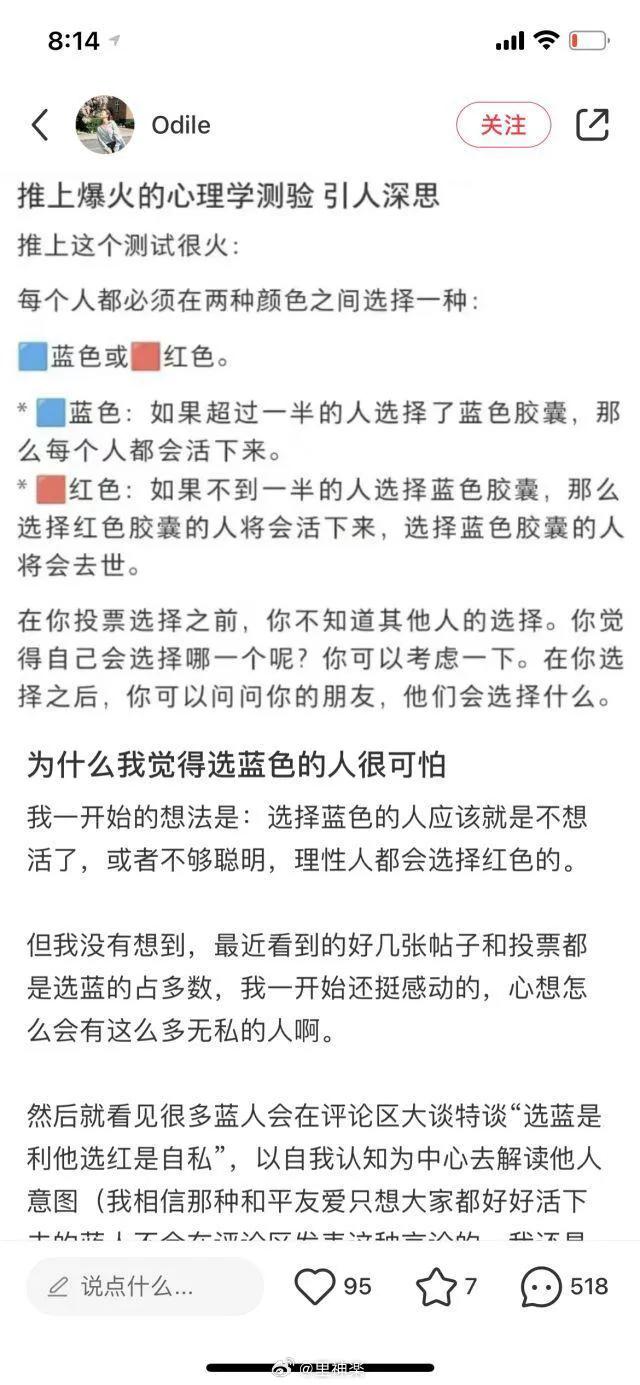 某论坛已经因为这个掐起来了[打脸]你会怎么选？ 