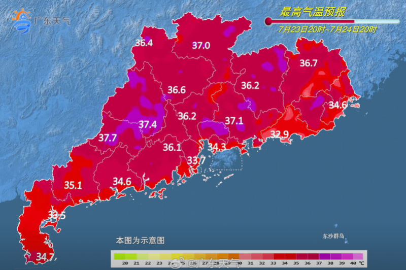 #台风红霞趋向广东#【新台风“红霞”或将影响粤闽两地！广东高温炎热，局部39℃】