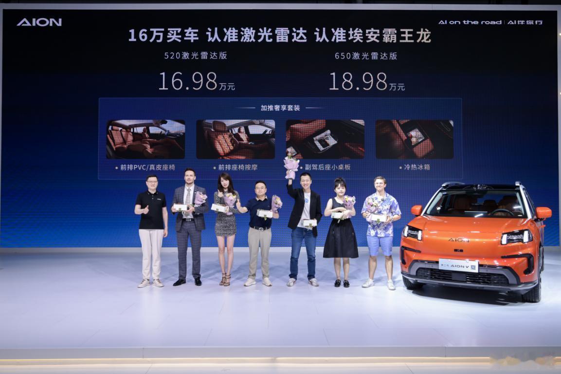 #2024成都车展# 上，有没有哪家的车，既拥有高阶智驾、激光雷达，价格还不咋贵