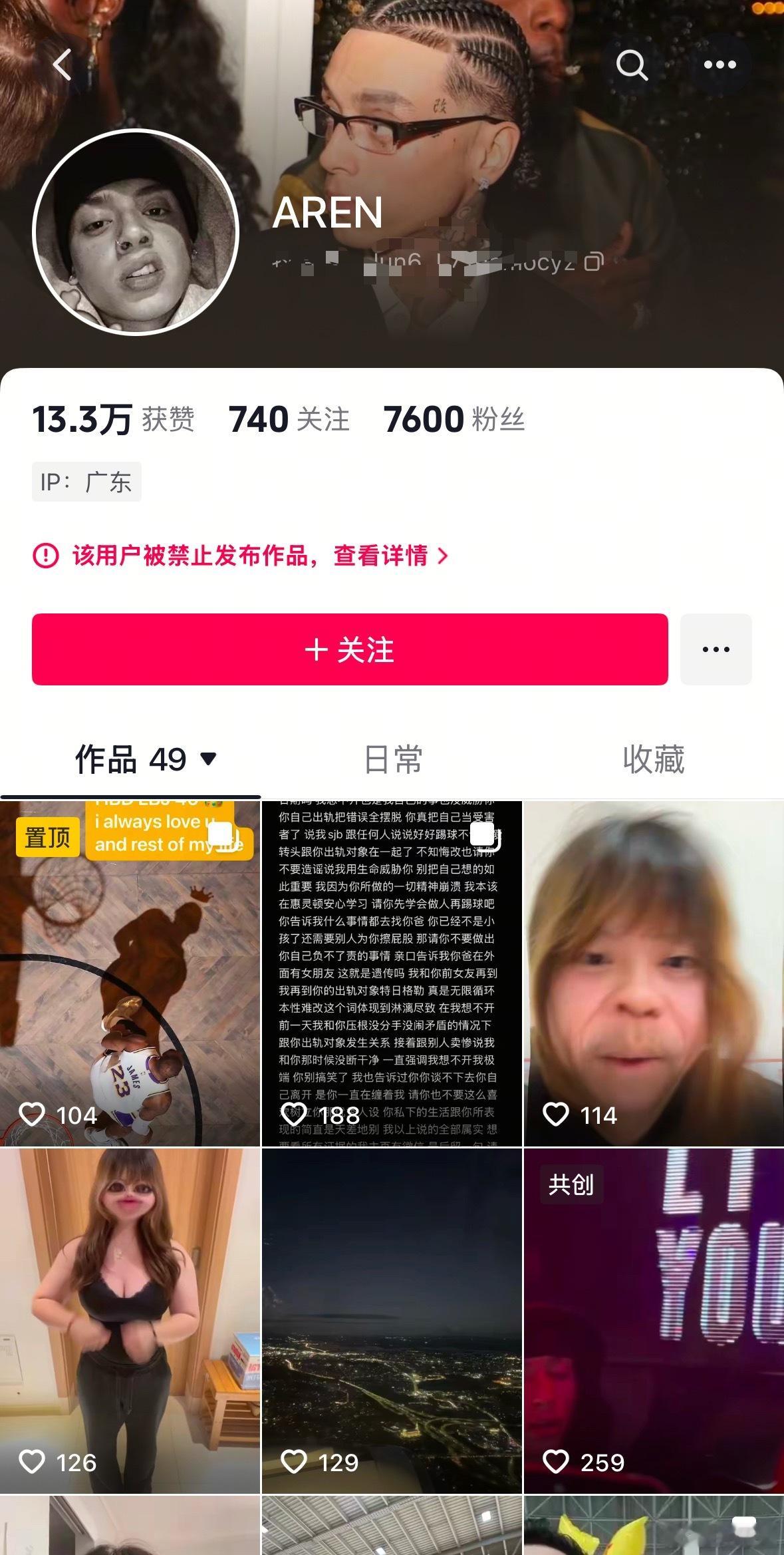 这个事合适的处理方式：1.如果真实，应趁早与当事人进行沟通，获得谅解，减少影响，