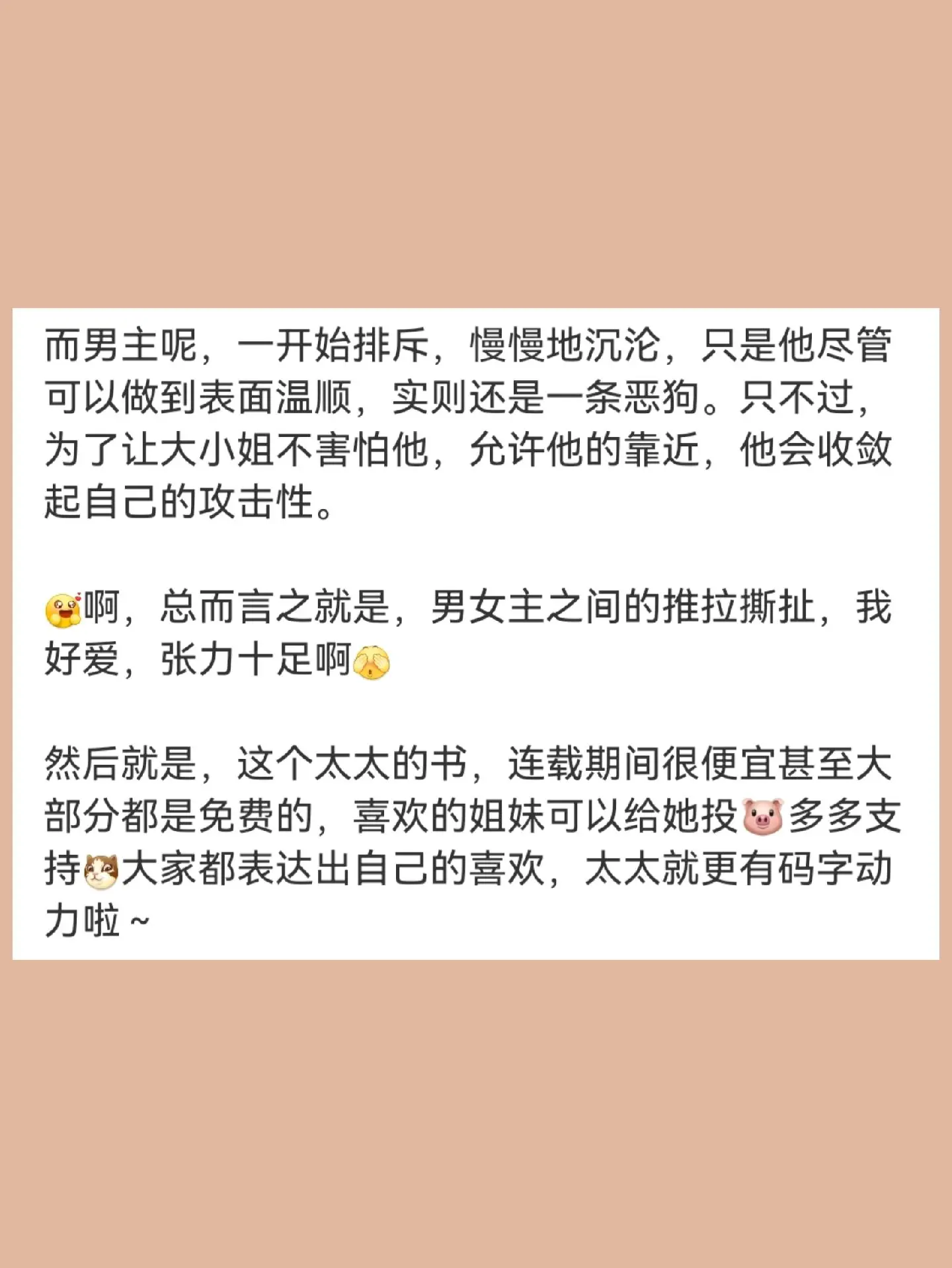 文荒推荐 小说 重生