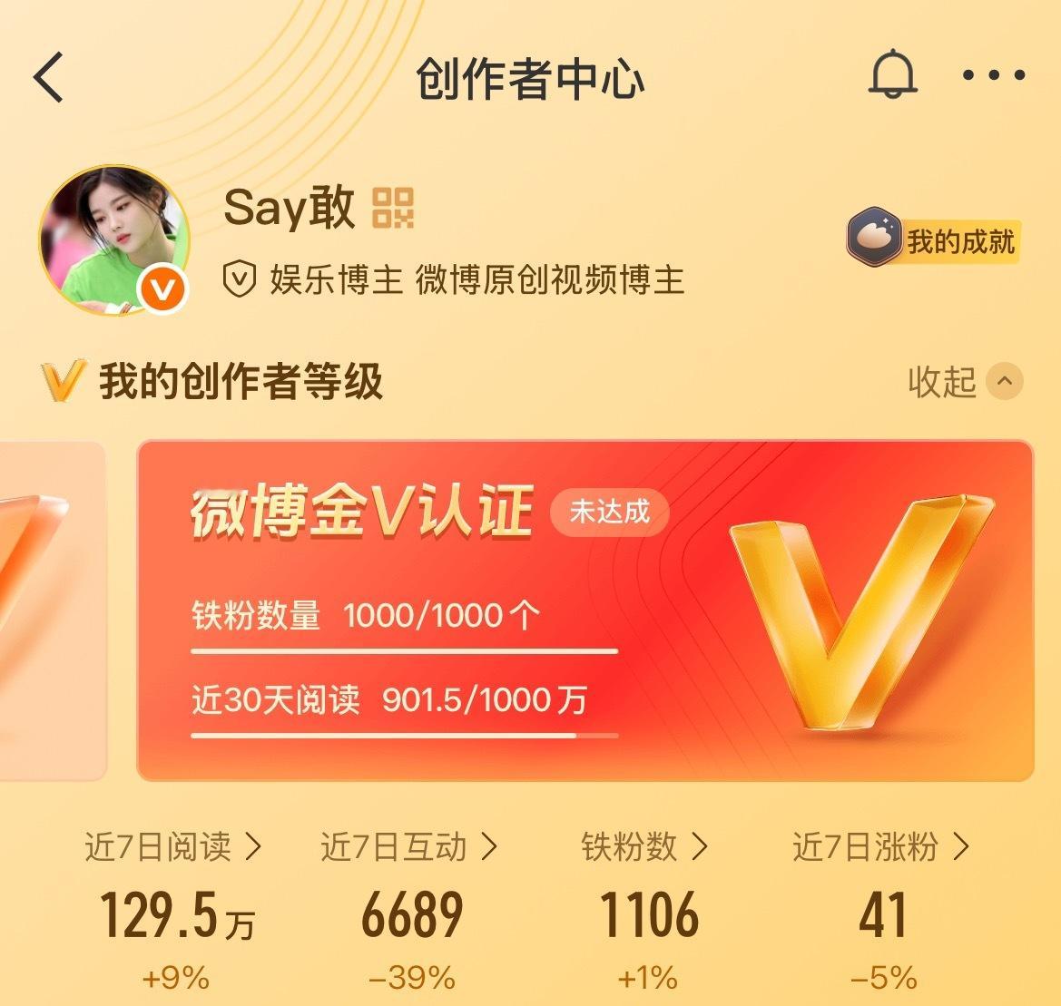 每天都有一千个人sj不要啊🙉再这样下去我又要红了失去言论自由的权利