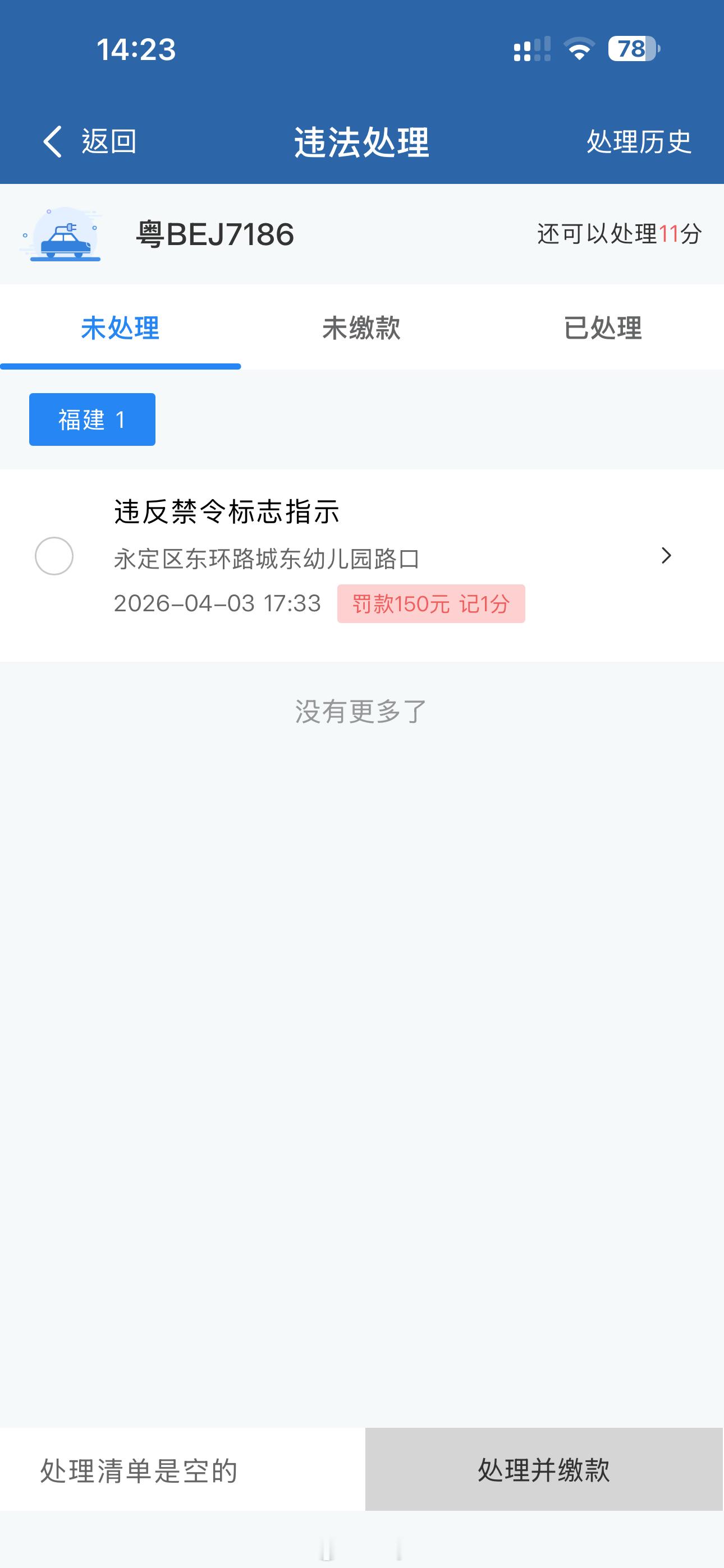 谢谢你们啊爸爸妈妈
