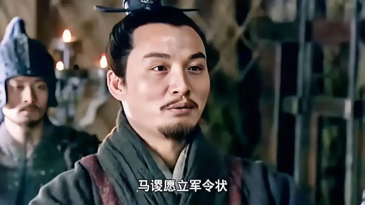 刘备从哪里看出马谡不能重用的？  有一次，刘备让马谡去一个偏僻地方当太...