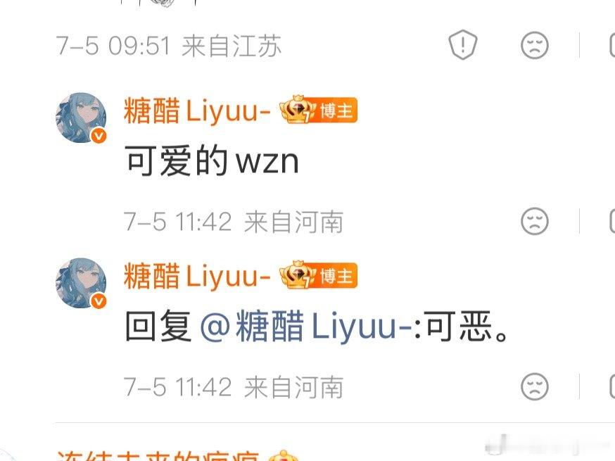 可恶/ 