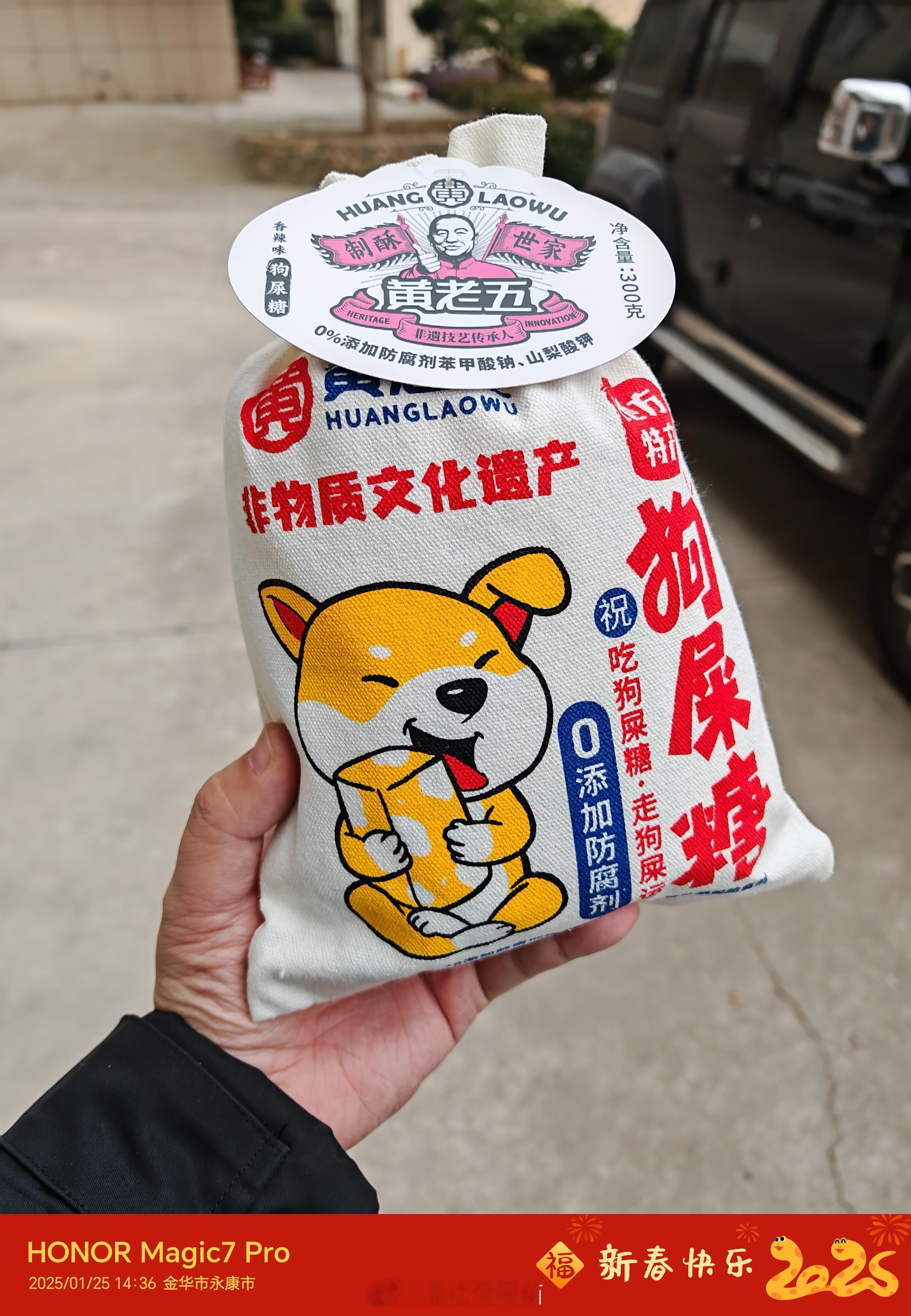 来吃狗屎糖[羞嗒嗒] 