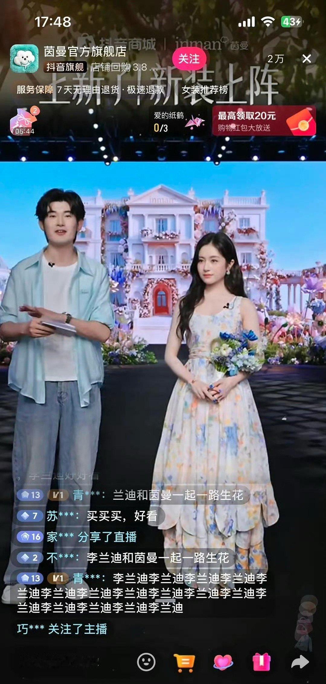 李兰迪怎么做到一秒变瘦的 ，这也太神奇了～ 