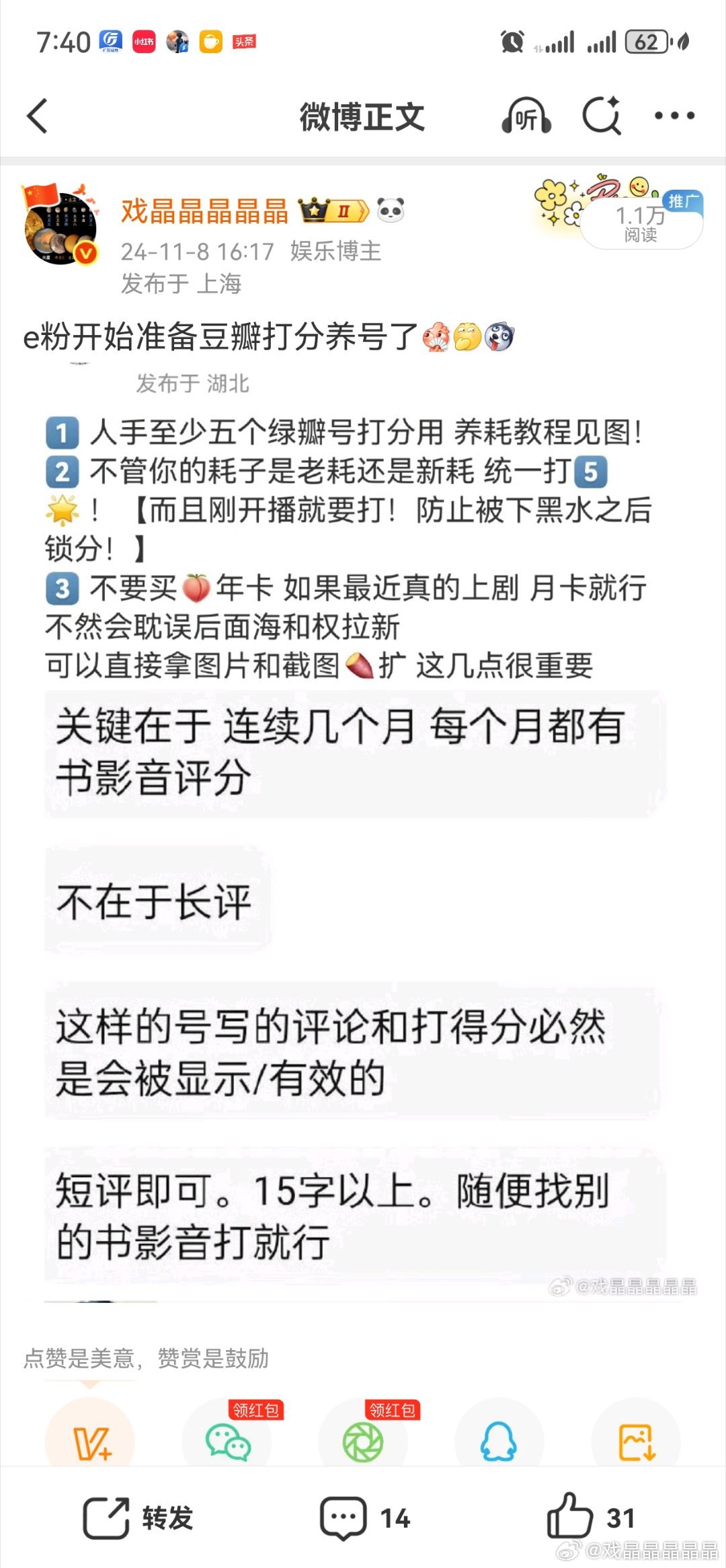 又在薯岁月史书了，他一季三扑，只混瑞娱，又不抢别人资源，谁犯得着理他反而，它家为
