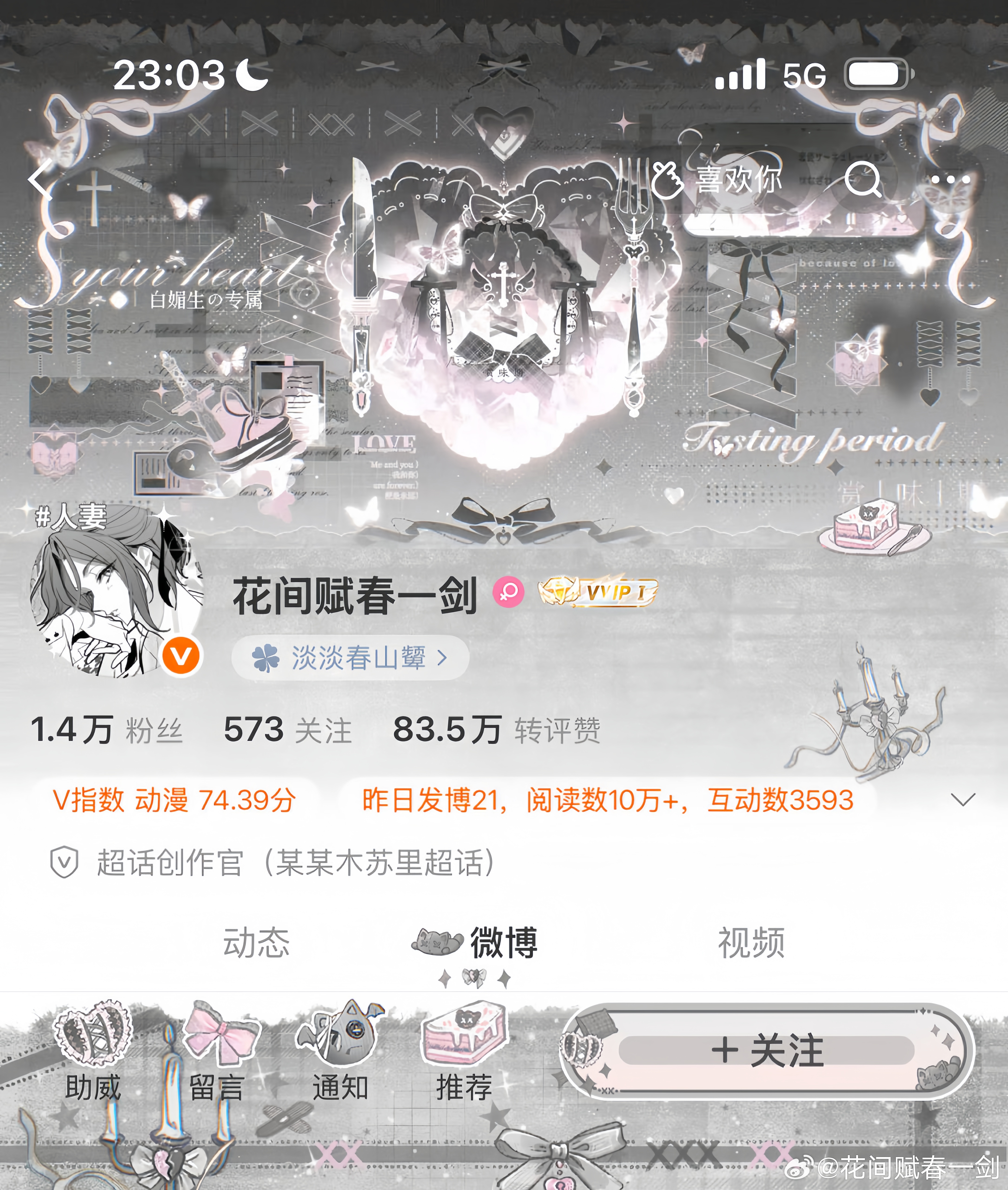 Reo真的好美呀